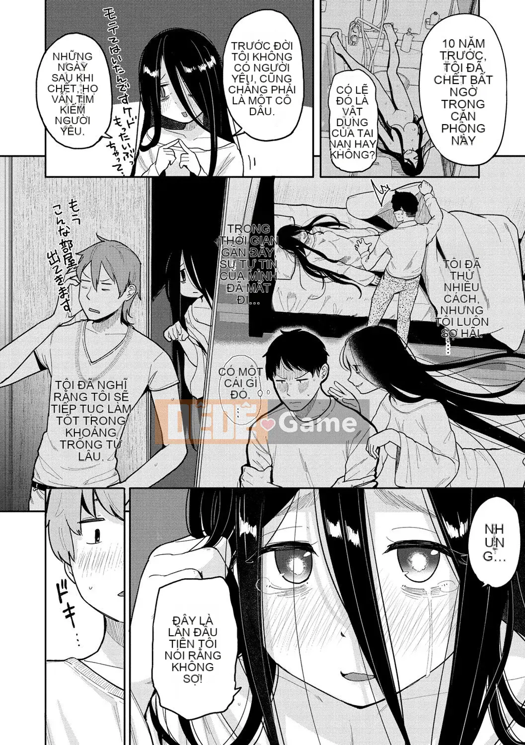 [Pikao] Từ một người bạn