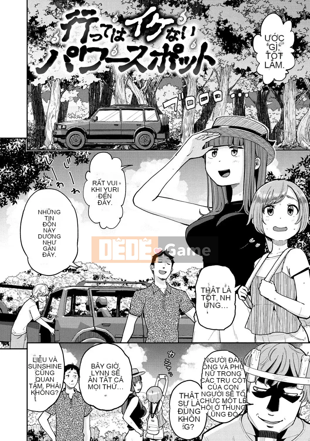 [Pikao] Từ một người bạn