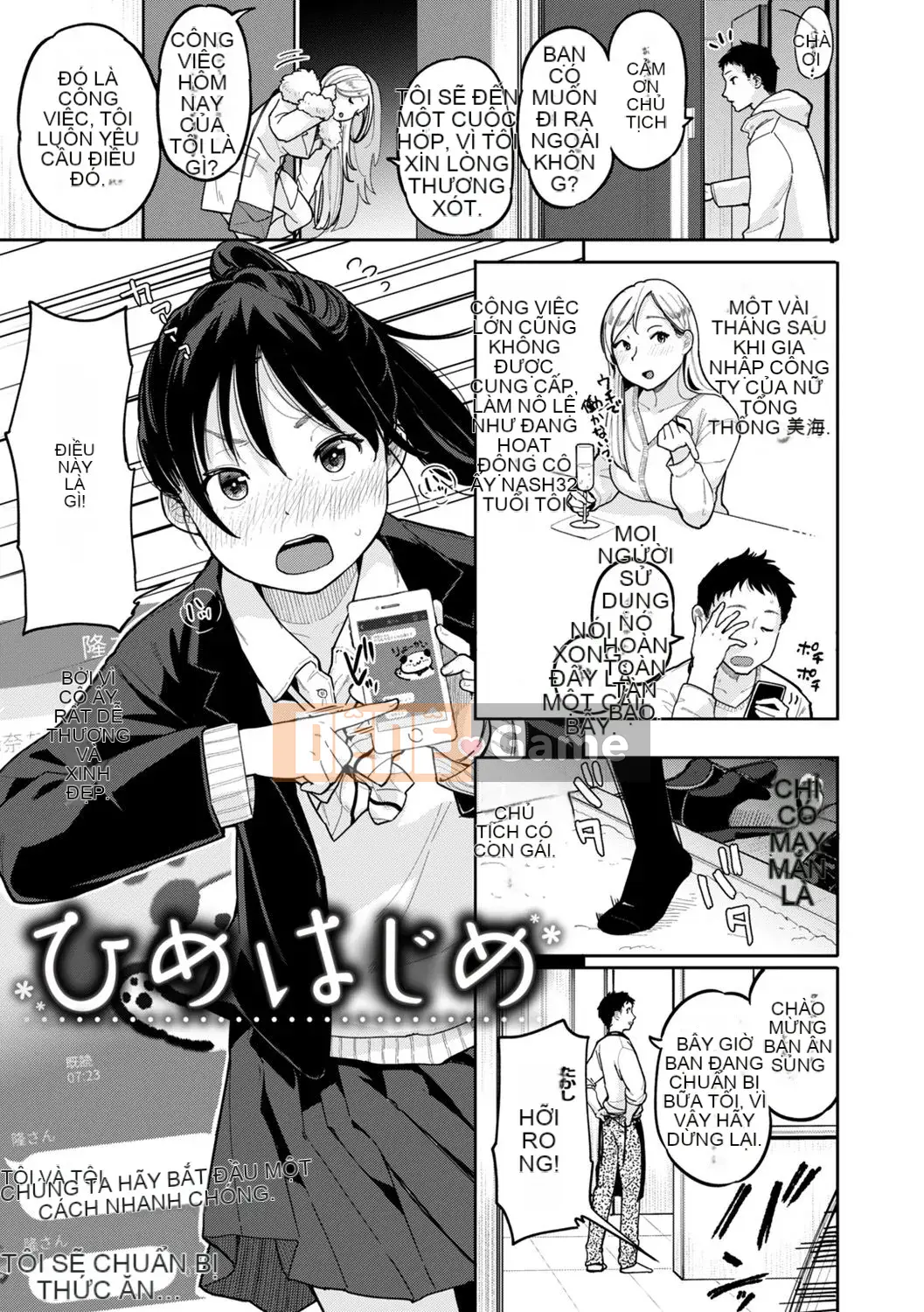 [Pikao] Từ một người bạn