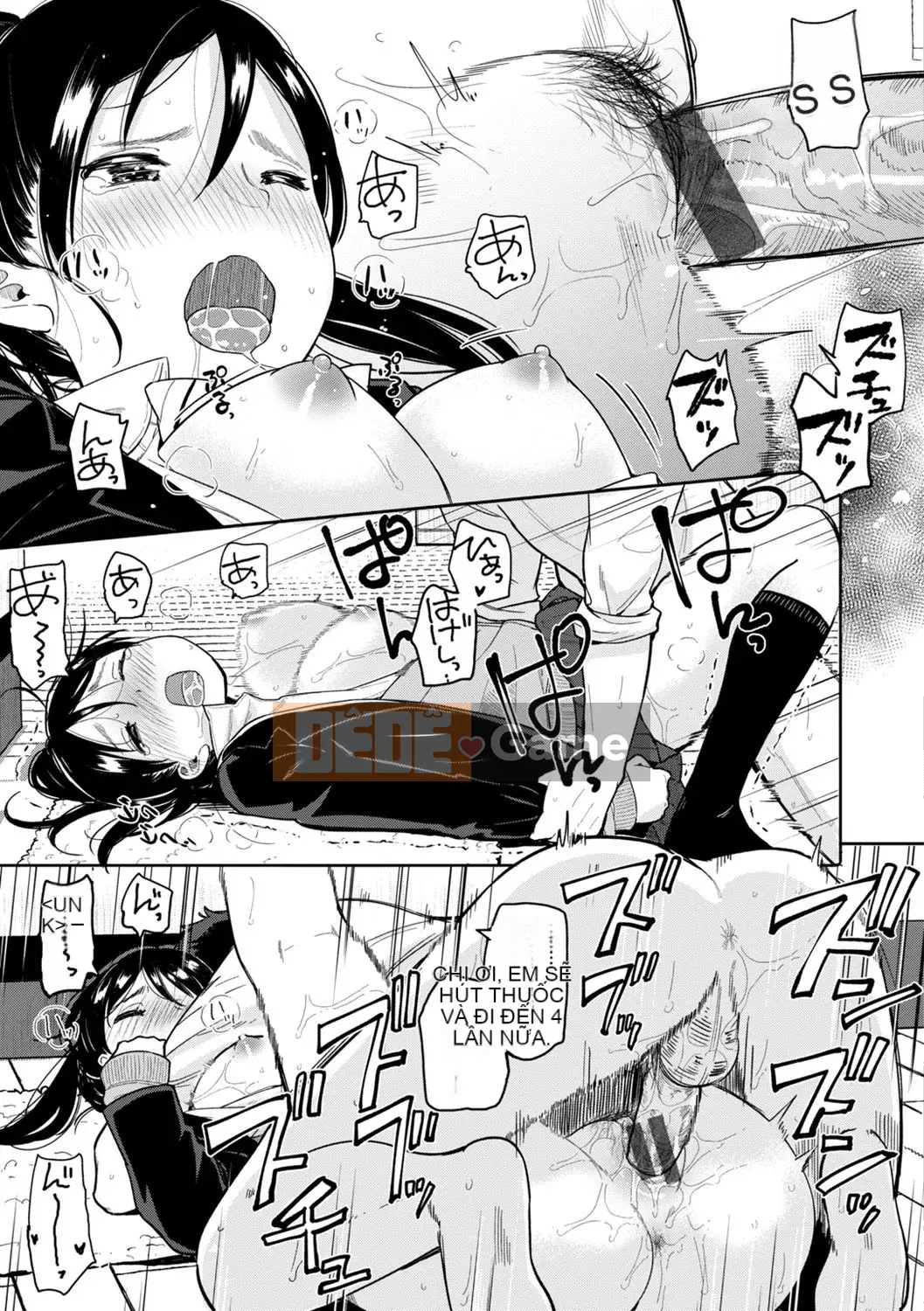 [Pikao] Từ một người bạn