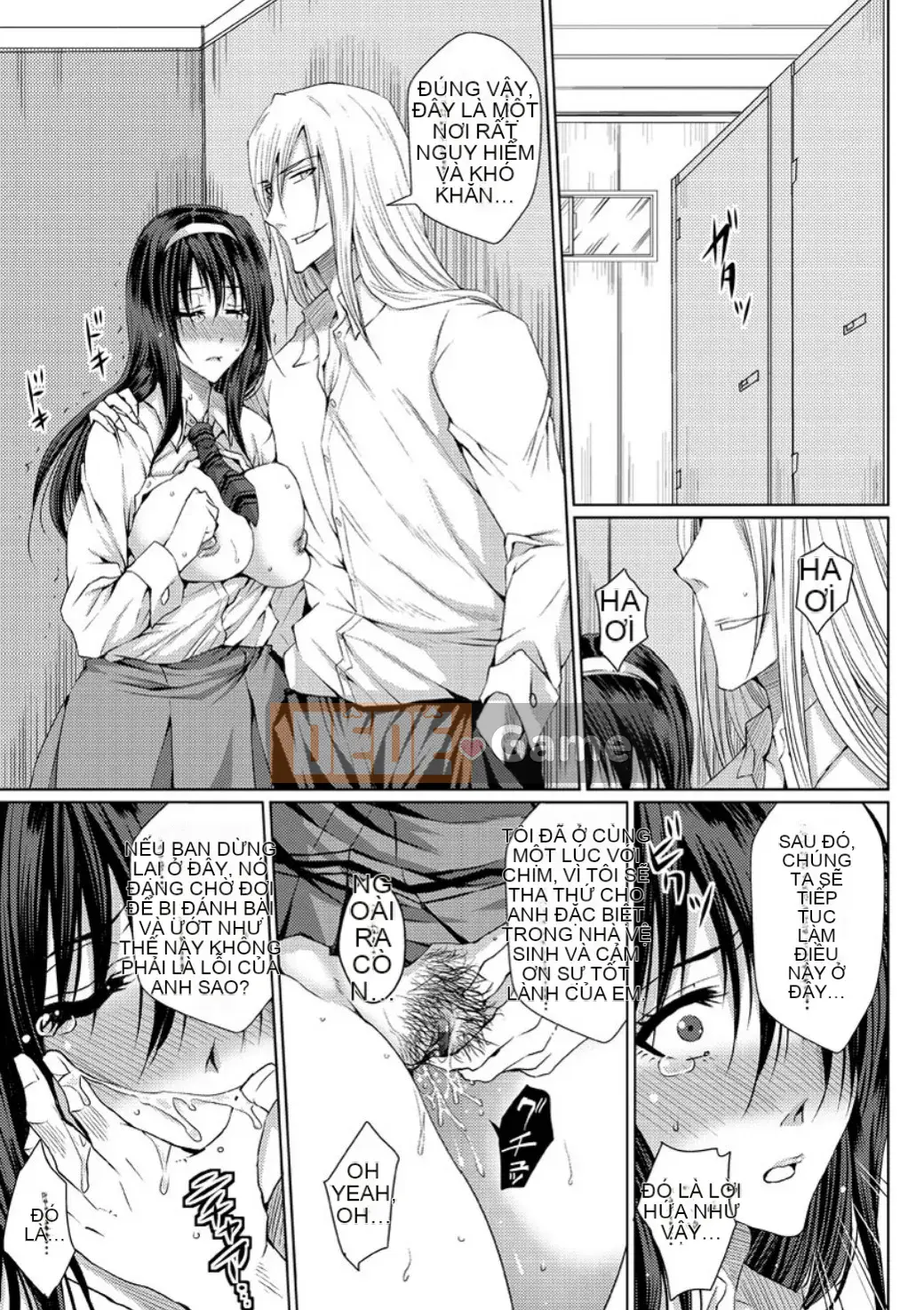 [Dunga] Mesubuta Choukyou Gakuin