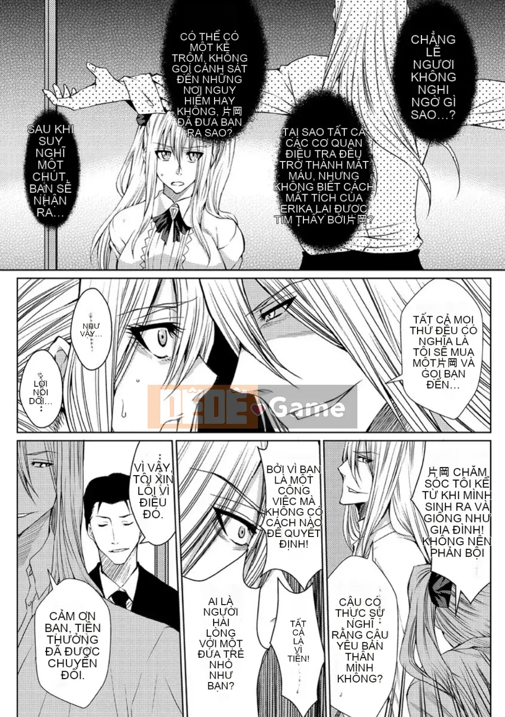 [Dunga] Mesubuta Choukyou Gakuin