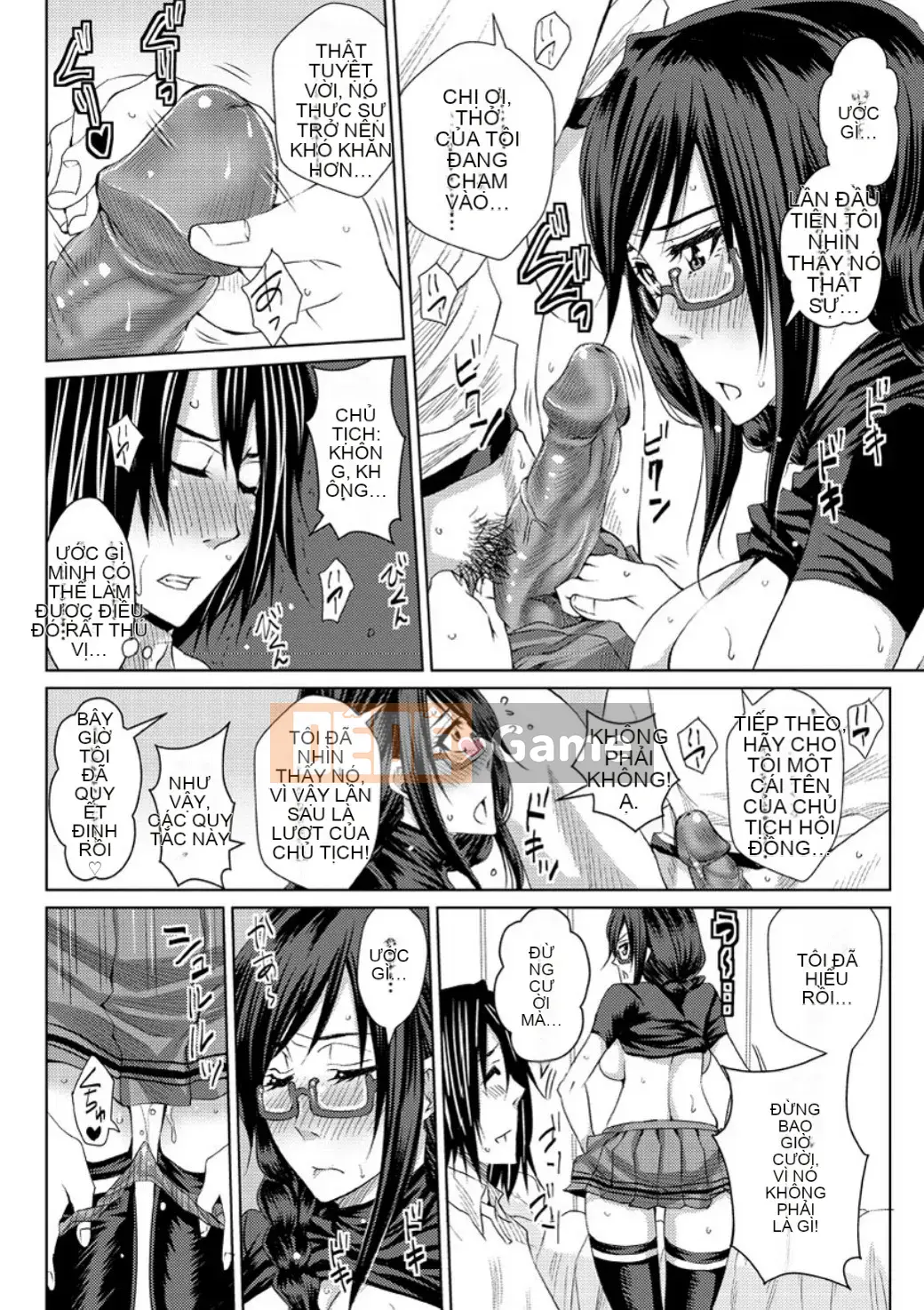 [Dunga] Mesubuta Choukyou Gakuin