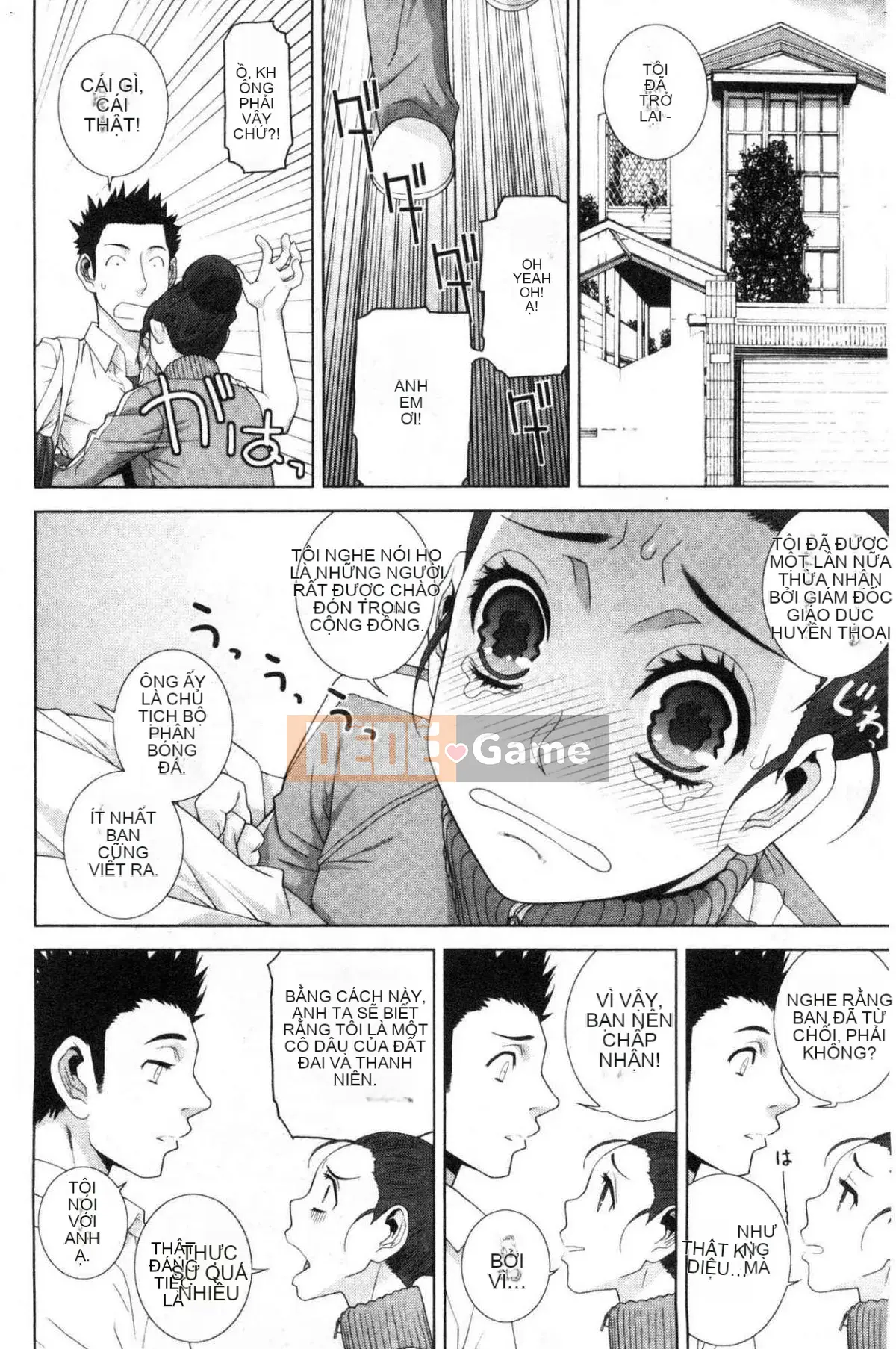 [Kazeteki Koubou][Shinotake Tanei] Ngày an toàn nguy hiểm của chị dâu Ngày an toàn nguy hiểm của chị dâu