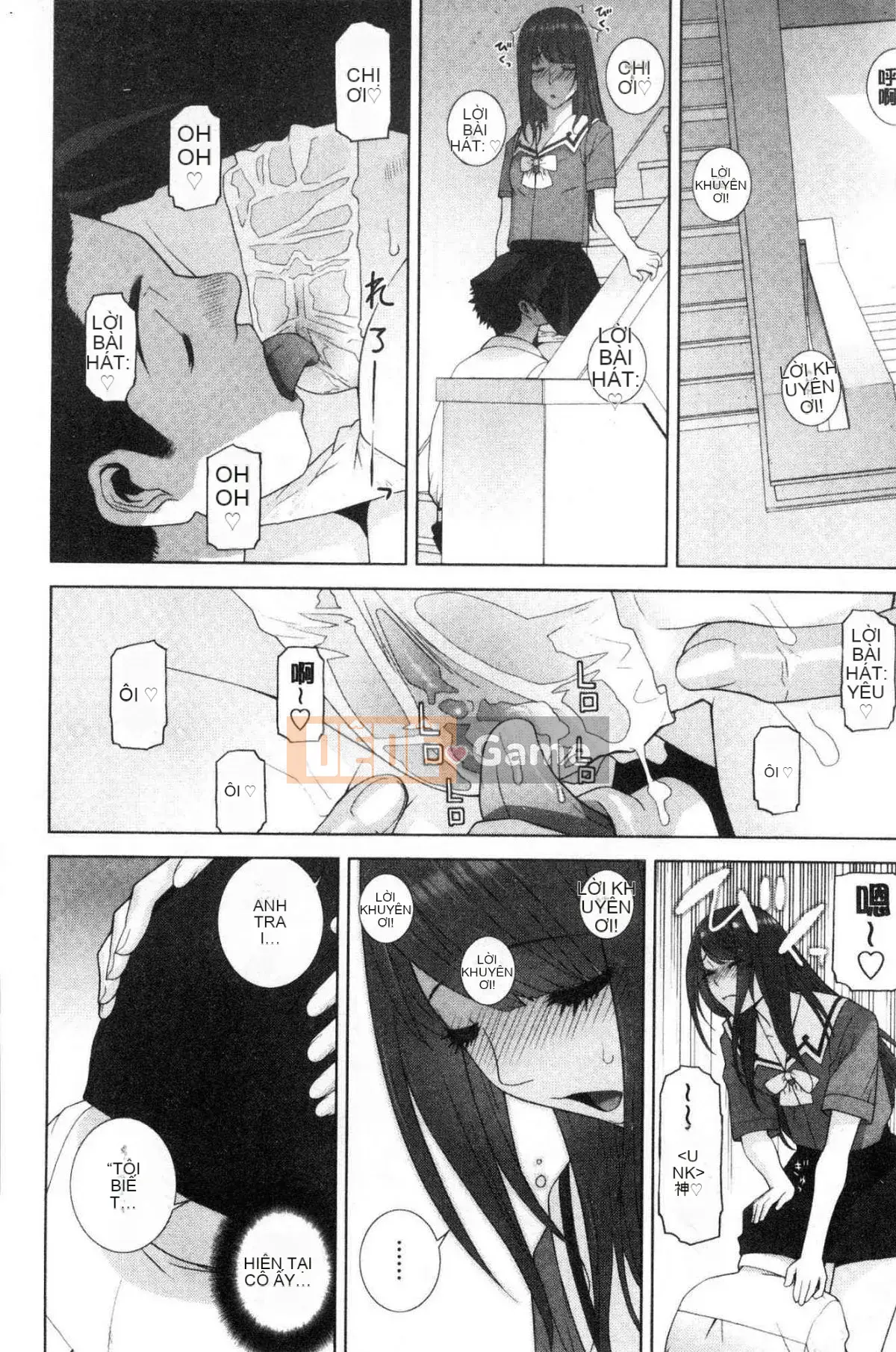 [Kazeteki Koubou][Shinotake Tanei] Ngày an toàn nguy hiểm của chị dâu Ngày an toàn nguy hiểm của chị dâu