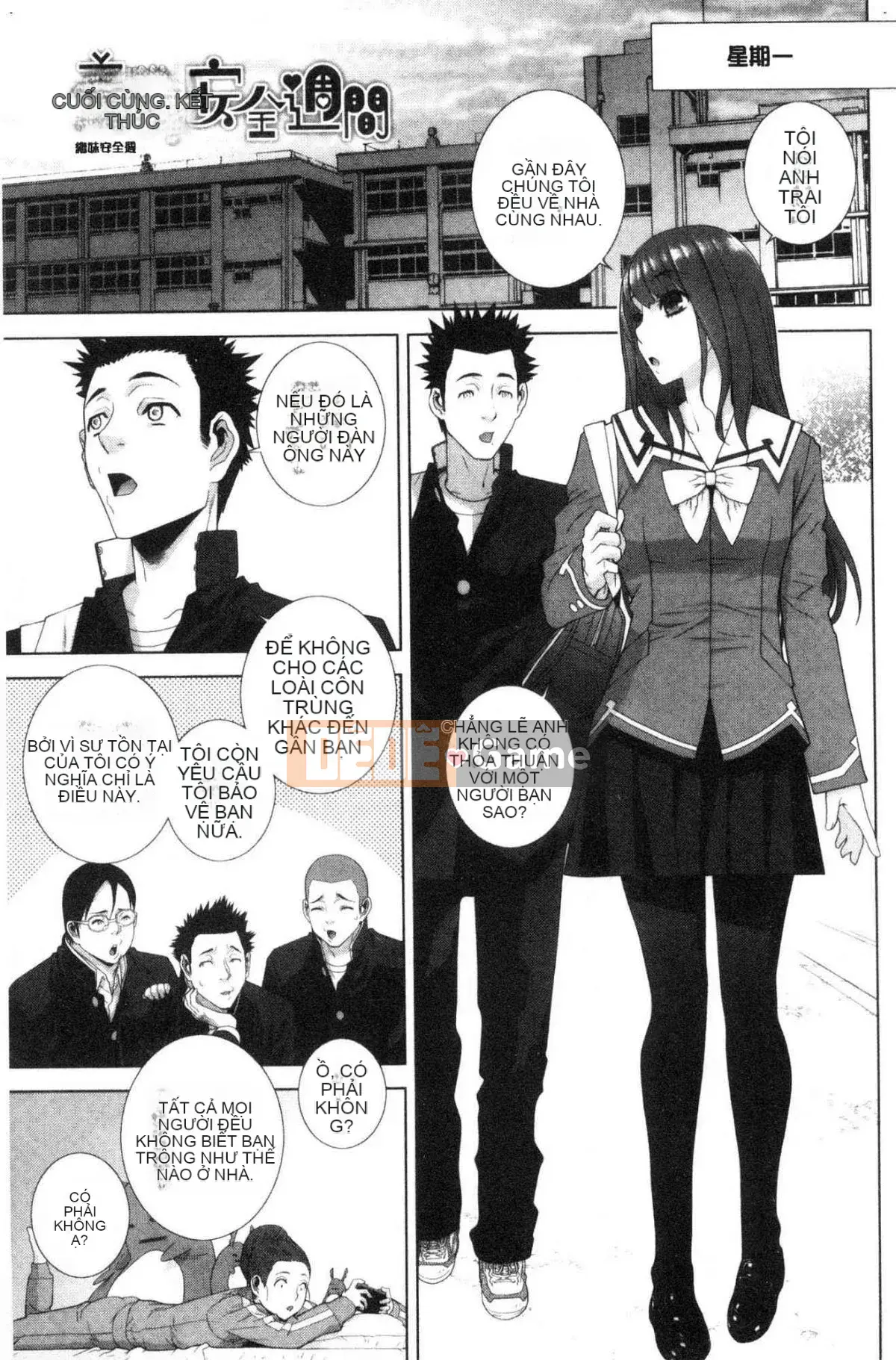 [Kazeteki Koubou][Shinotake Tanei] Ngày an toàn nguy hiểm của chị dâu Ngày an toàn nguy hiểm của chị dâu