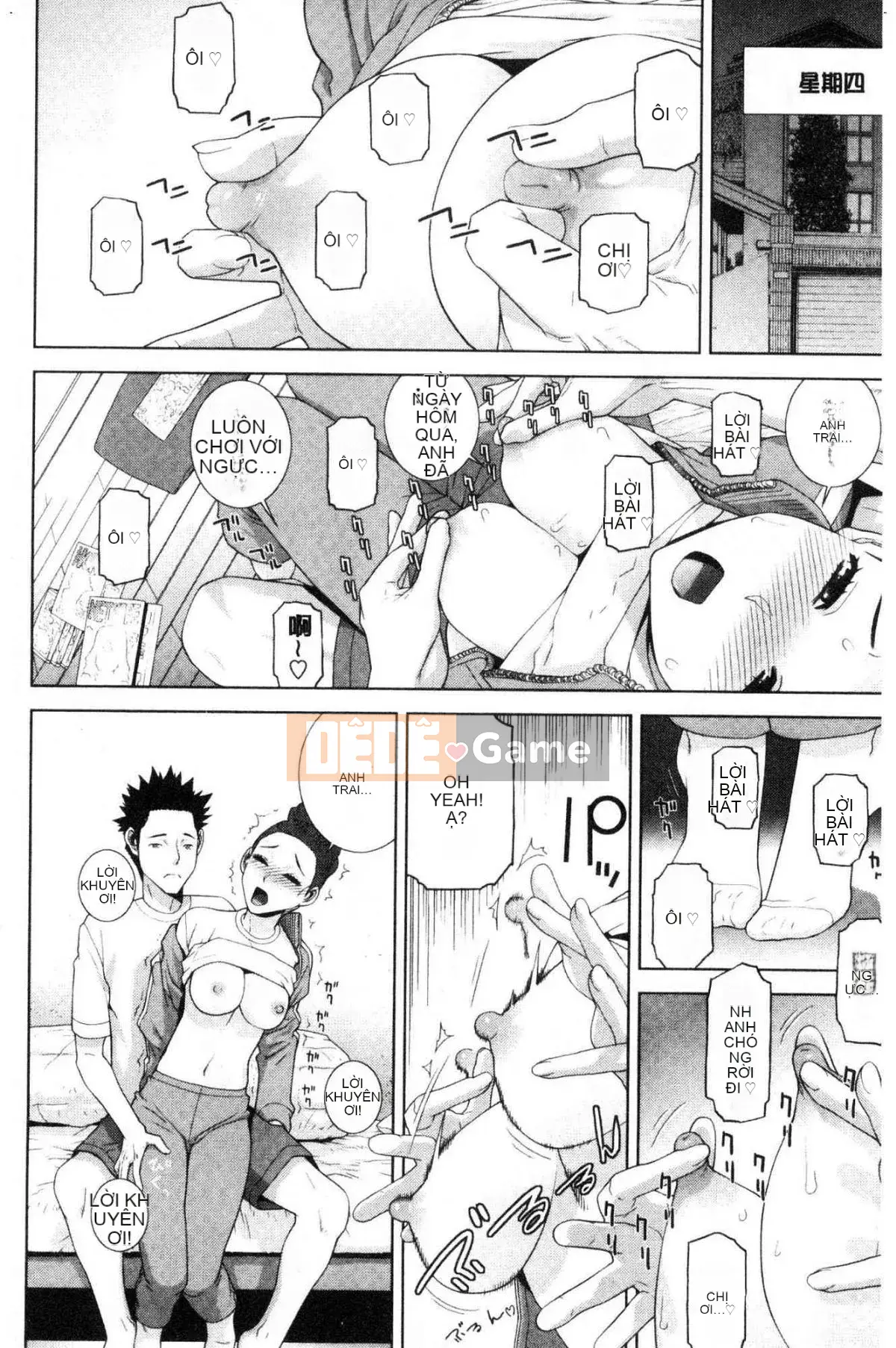 [Kazeteki Koubou][Shinotake Tanei] Ngày an toàn nguy hiểm của chị dâu Ngày an toàn nguy hiểm của chị dâu