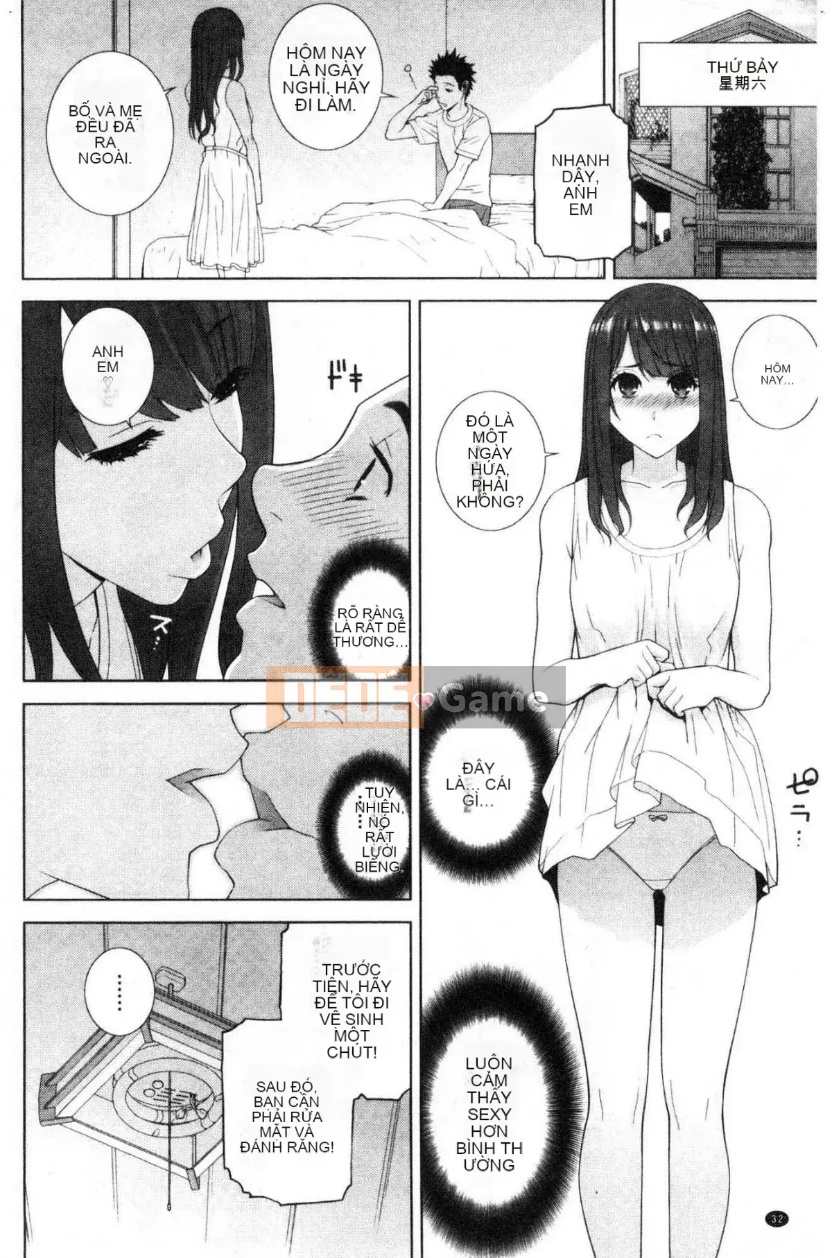 [Kazeteki Koubou][Shinotake Tanei] Ngày an toàn nguy hiểm của chị dâu Ngày an toàn nguy hiểm của chị dâu