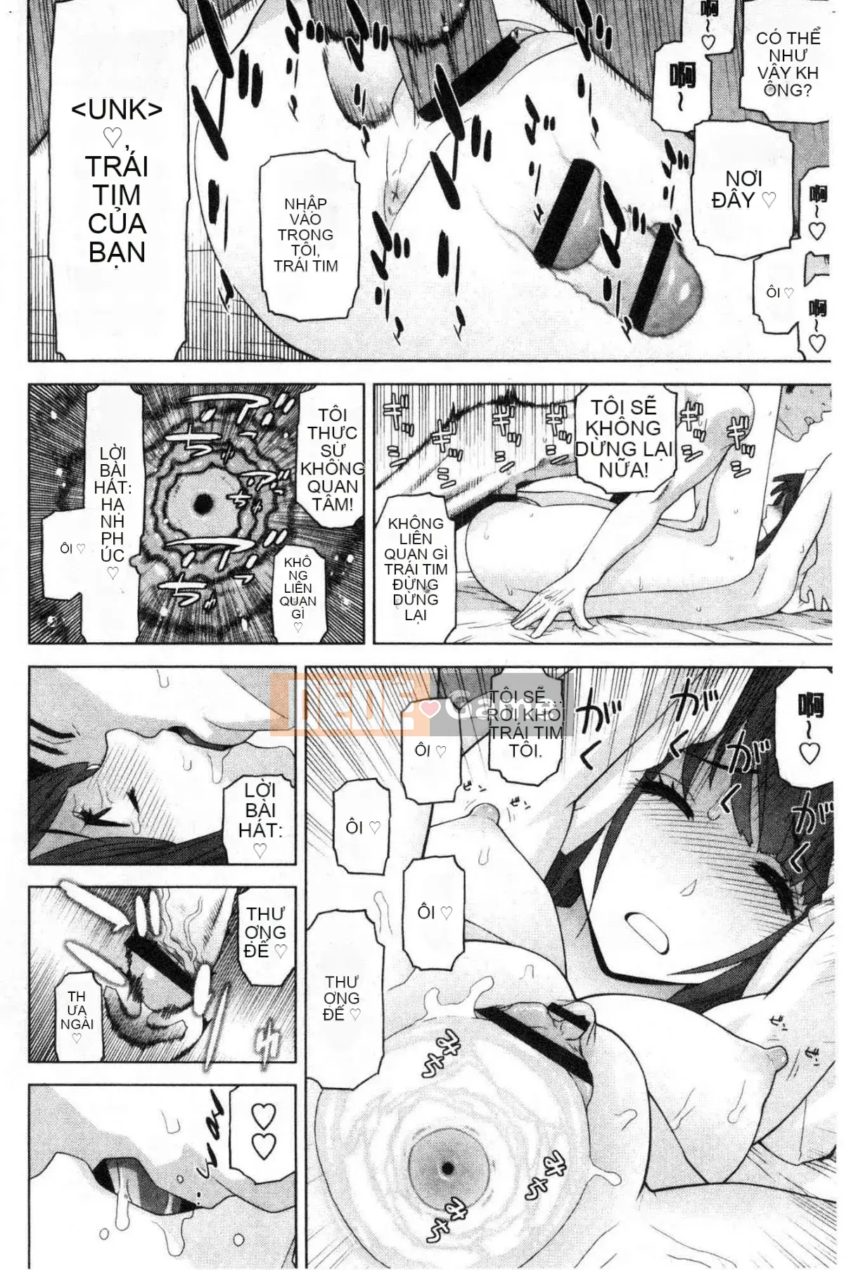 [Kazeteki Koubou][Shinotake Tanei] Ngày an toàn nguy hiểm của chị dâu Ngày an toàn nguy hiểm của chị dâu