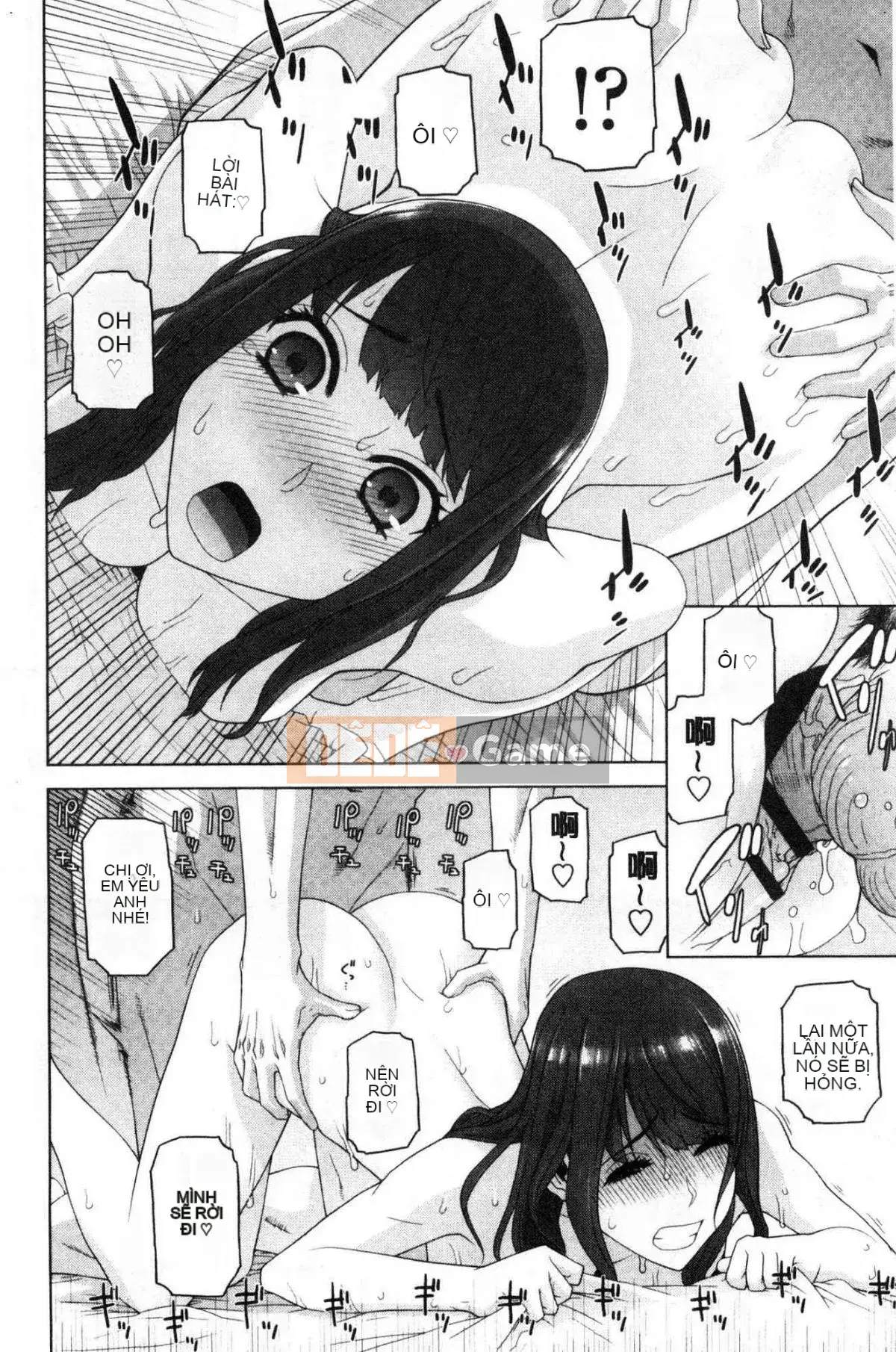 [Kazeteki Koubou][Shinotake Tanei] Ngày an toàn nguy hiểm của chị dâu Ngày an toàn nguy hiểm của chị dâu