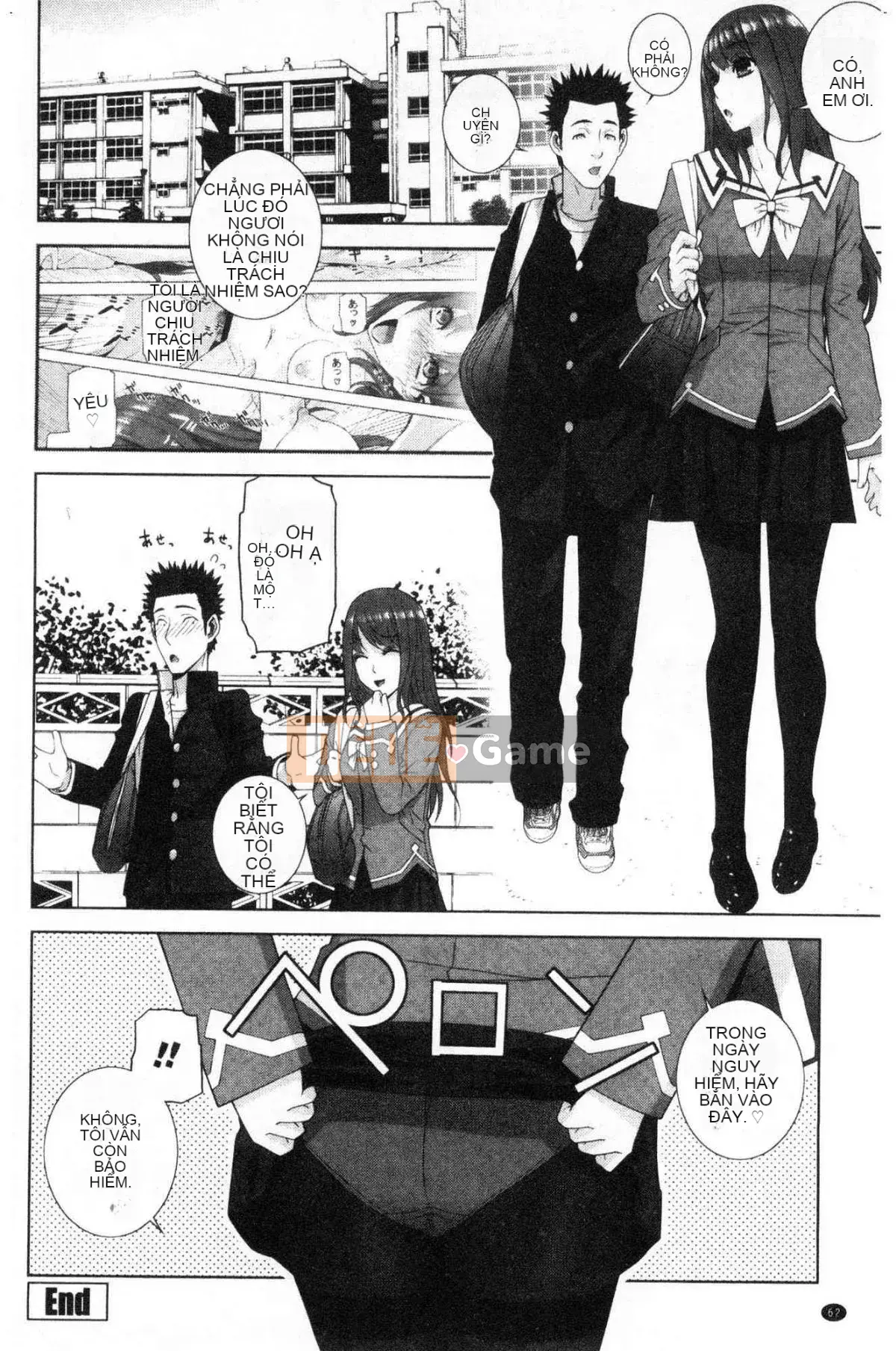 [Kazeteki Koubou][Shinotake Tanei] Ngày an toàn nguy hiểm của chị dâu Ngày an toàn nguy hiểm của chị dâu