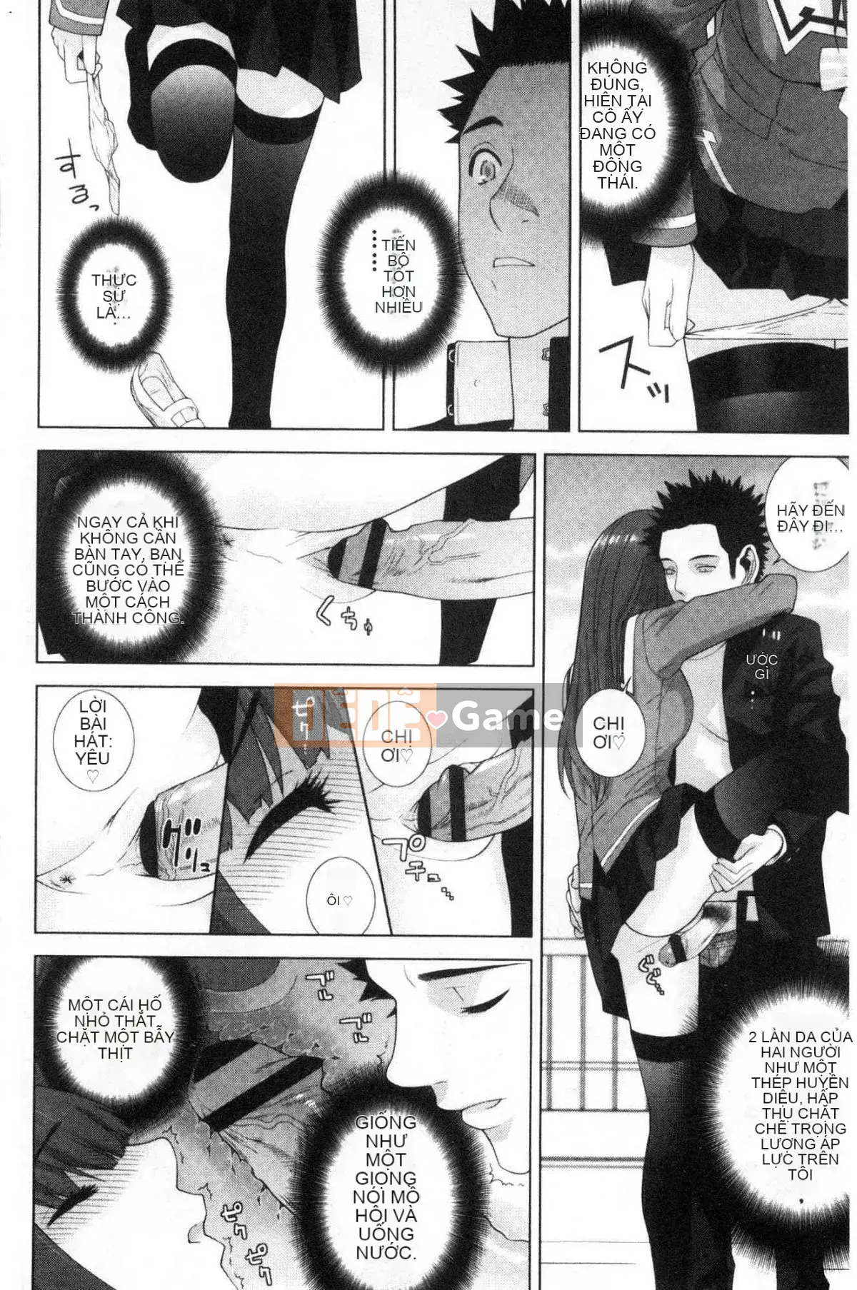 [Kazeteki Koubou][Shinotake Tanei] Ngày an toàn nguy hiểm của chị dâu Ngày an toàn nguy hiểm của chị dâu