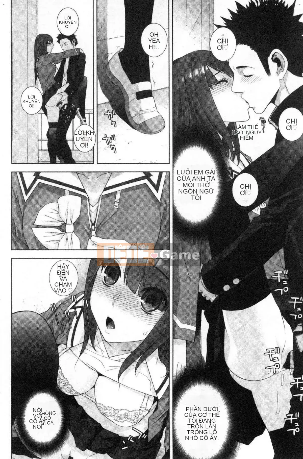 [Kazeteki Koubou][Shinotake Tanei] Ngày an toàn nguy hiểm của chị dâu Ngày an toàn nguy hiểm của chị dâu