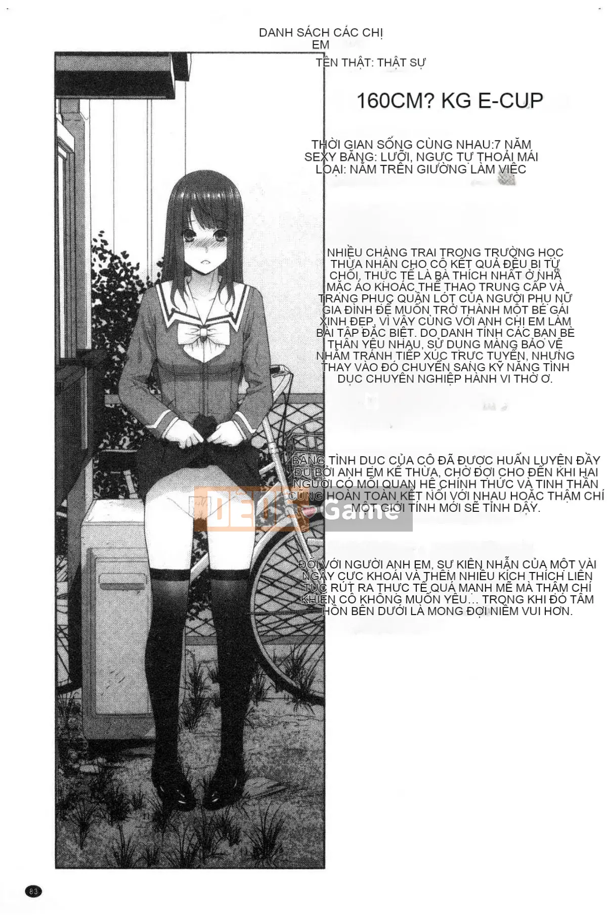 [Kazeteki Koubou][Shinotake Tanei] Ngày an toàn nguy hiểm của chị dâu Ngày an toàn nguy hiểm của chị dâu