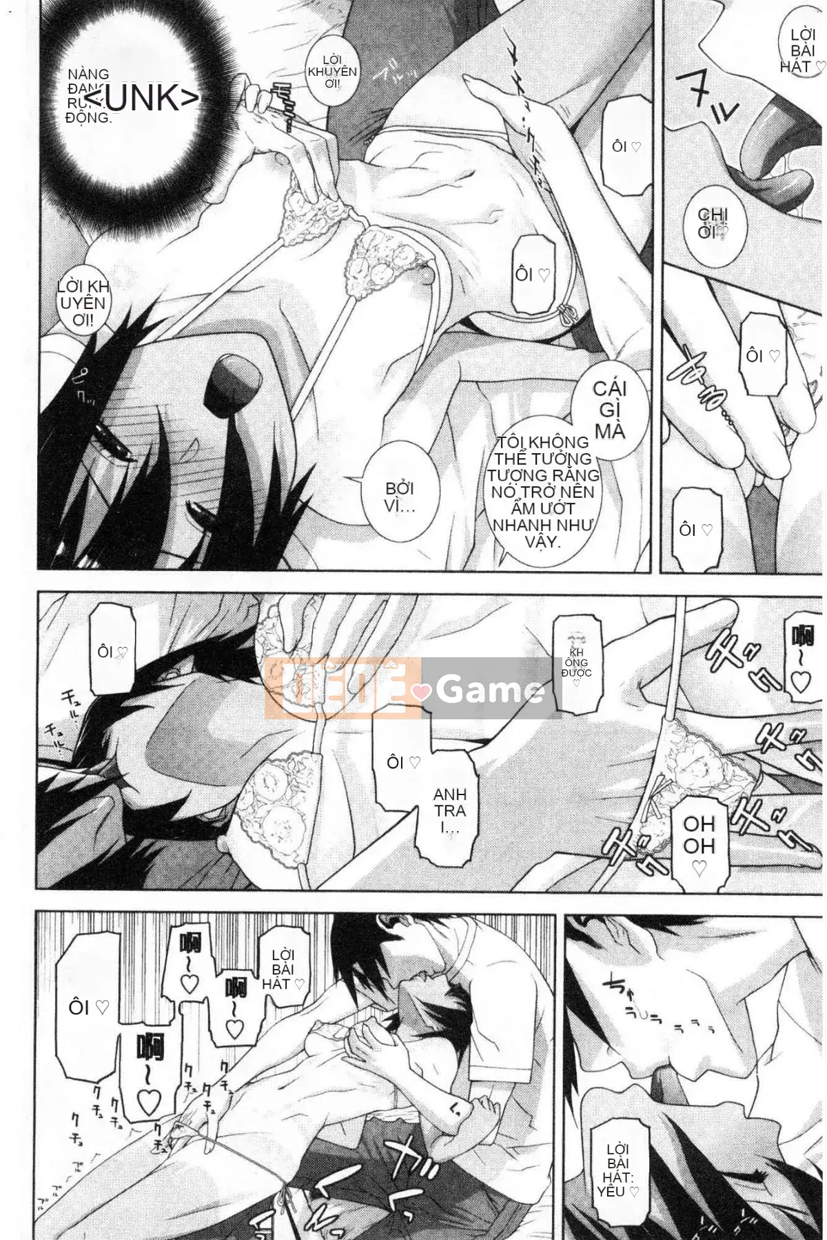 [Kazeteki Koubou][Shinotake Tanei] Ngày an toàn nguy hiểm của chị dâu Ngày an toàn nguy hiểm của chị dâu