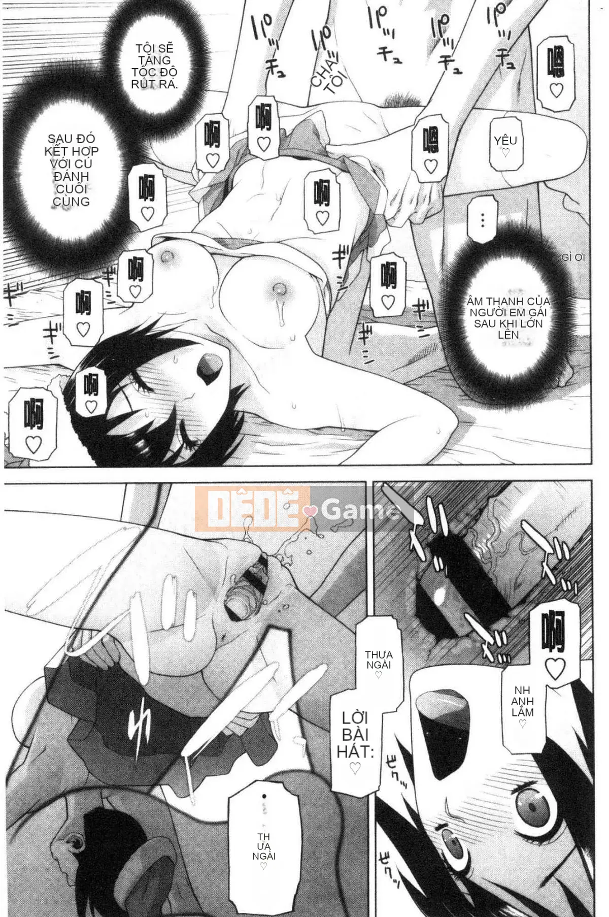 [Kazeteki Koubou][Shinotake Tanei] Ngày an toàn nguy hiểm của chị dâu Ngày an toàn nguy hiểm của chị dâu