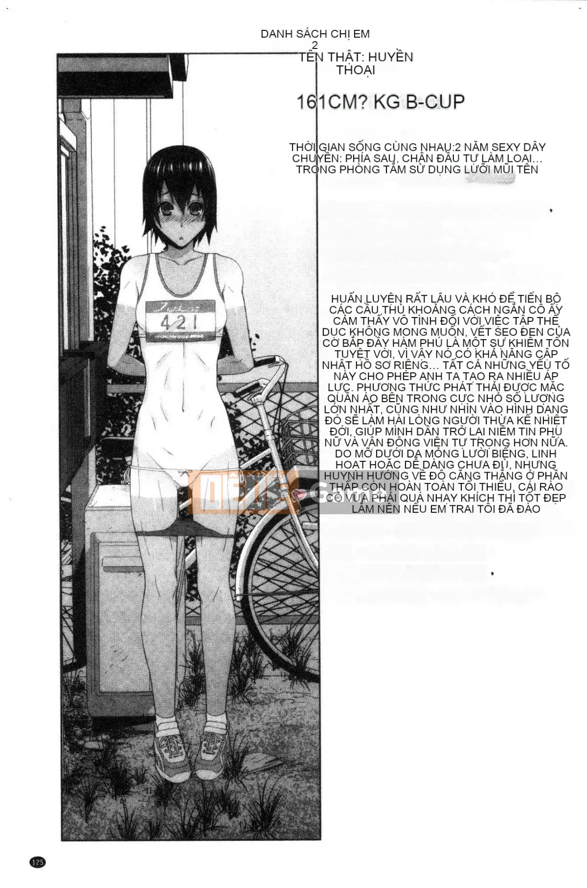 [Kazeteki Koubou][Shinotake Tanei] Ngày an toàn nguy hiểm của chị dâu Ngày an toàn nguy hiểm của chị dâu