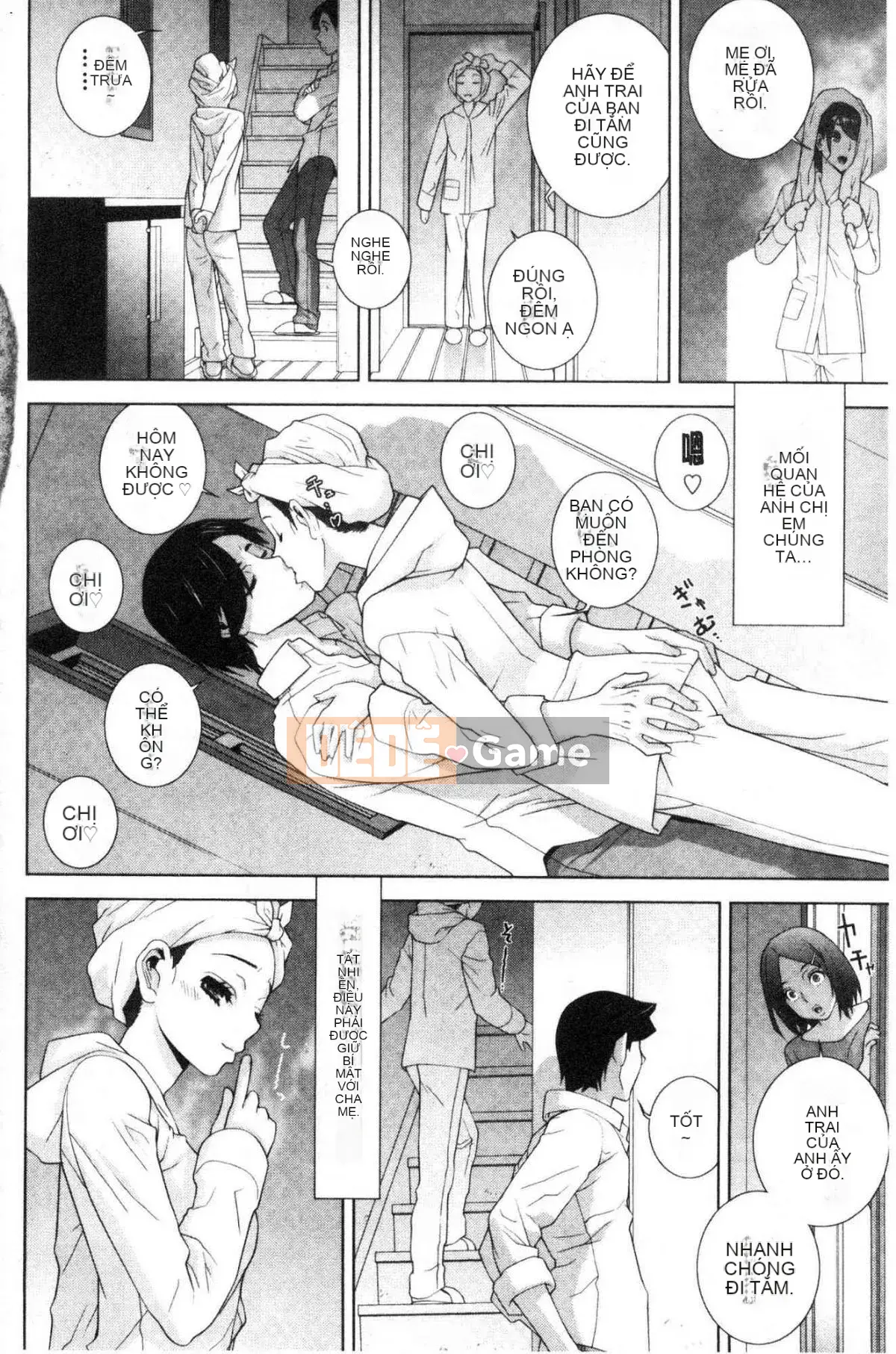 [Kazeteki Koubou][Shinotake Tanei] Ngày an toàn nguy hiểm của chị dâu Ngày an toàn nguy hiểm của chị dâu