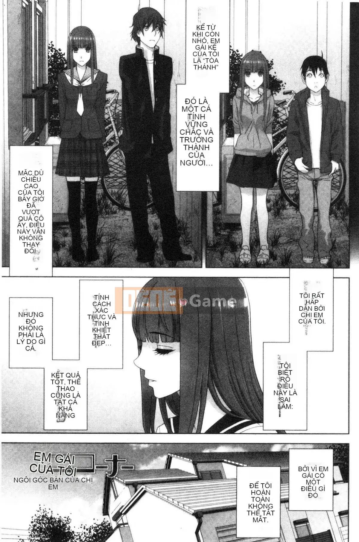 [Kazeteki Koubou][Shinotake Tanei] Ngày an toàn nguy hiểm của chị dâu Ngày an toàn nguy hiểm của chị dâu