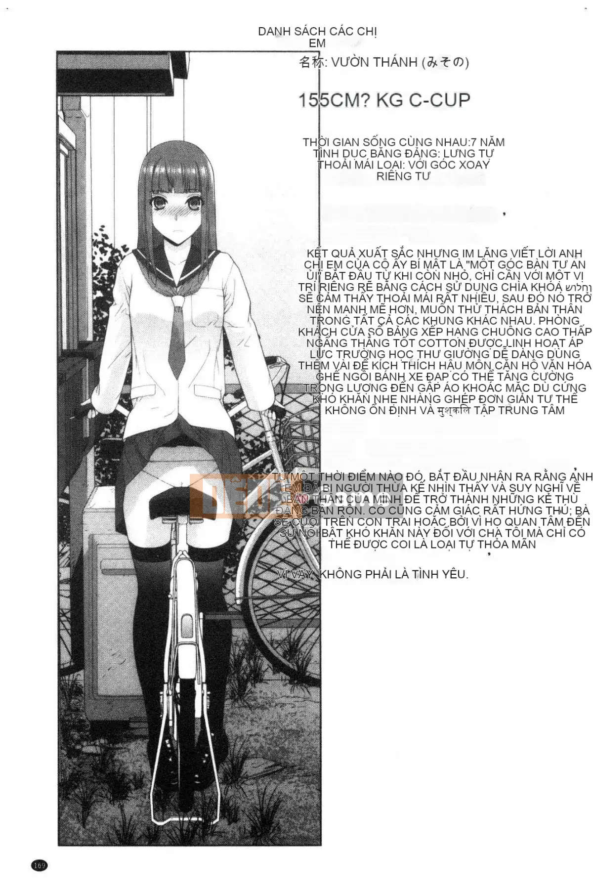 [Kazeteki Koubou][Shinotake Tanei] Ngày an toàn nguy hiểm của chị dâu Ngày an toàn nguy hiểm của chị dâu