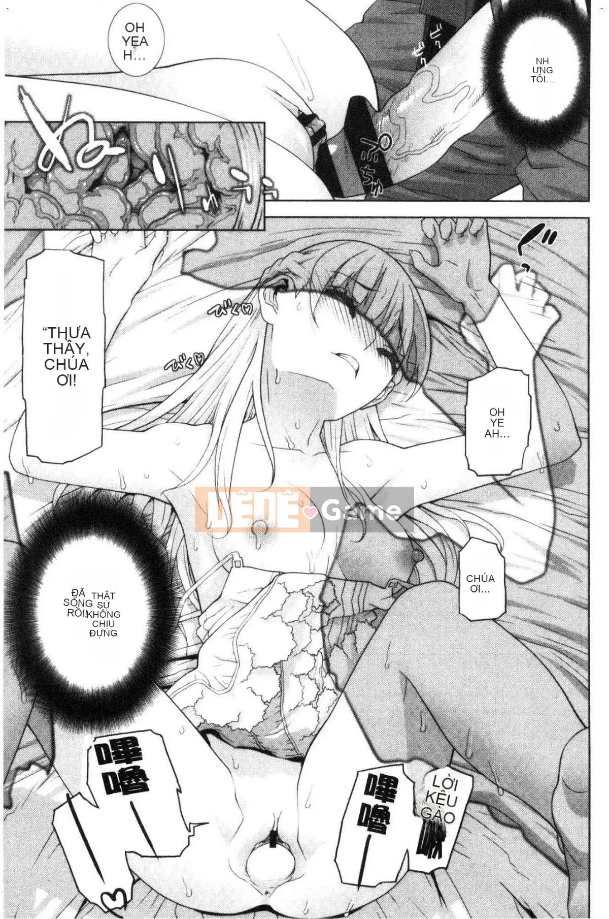 [Kazeteki Koubou][Shinotake Tanei] Ngày an toàn nguy hiểm của chị dâu Ngày an toàn nguy hiểm của chị dâu