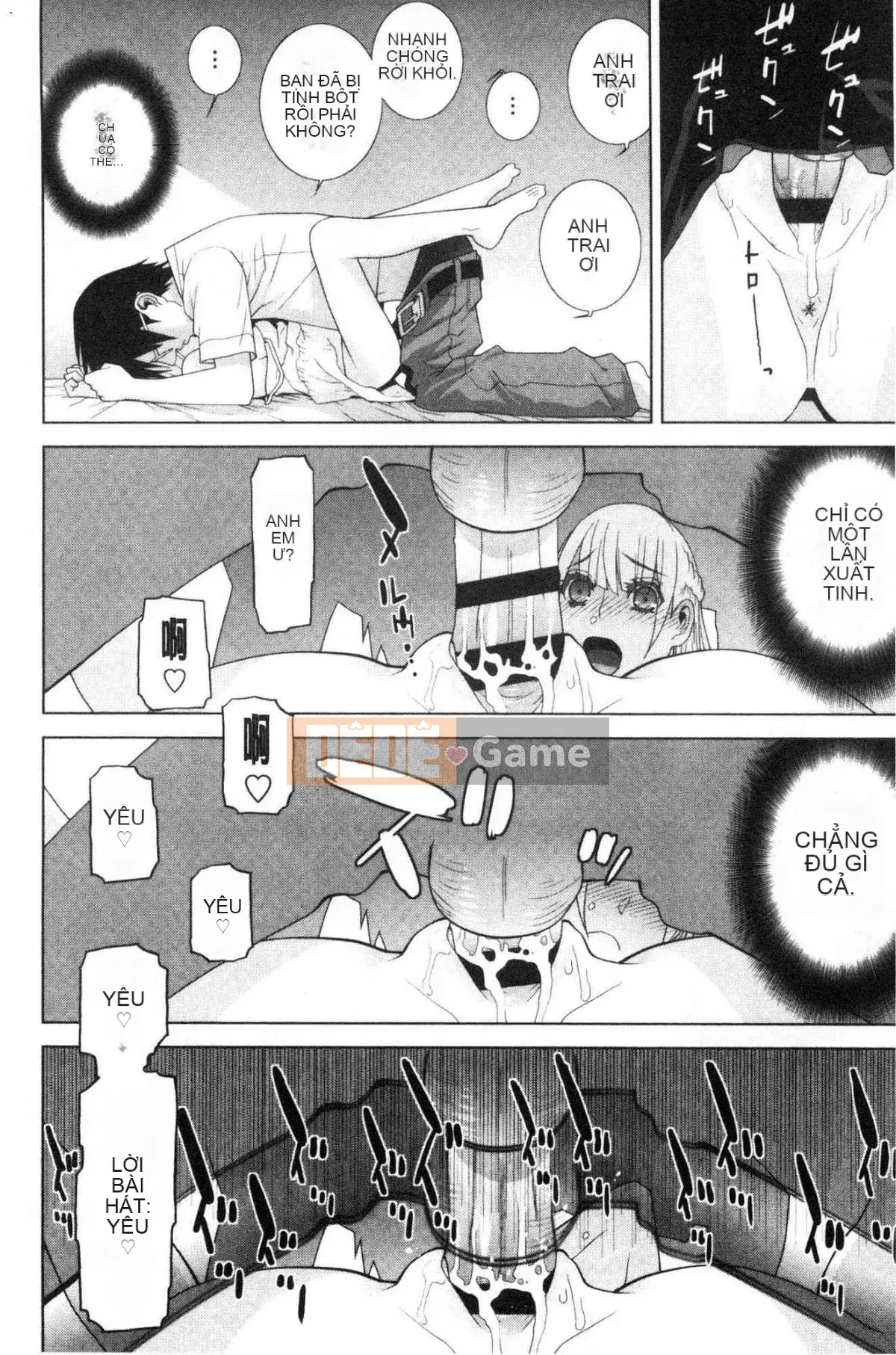 [Kazeteki Koubou][Shinotake Tanei] Ngày an toàn nguy hiểm của chị dâu Ngày an toàn nguy hiểm của chị dâu