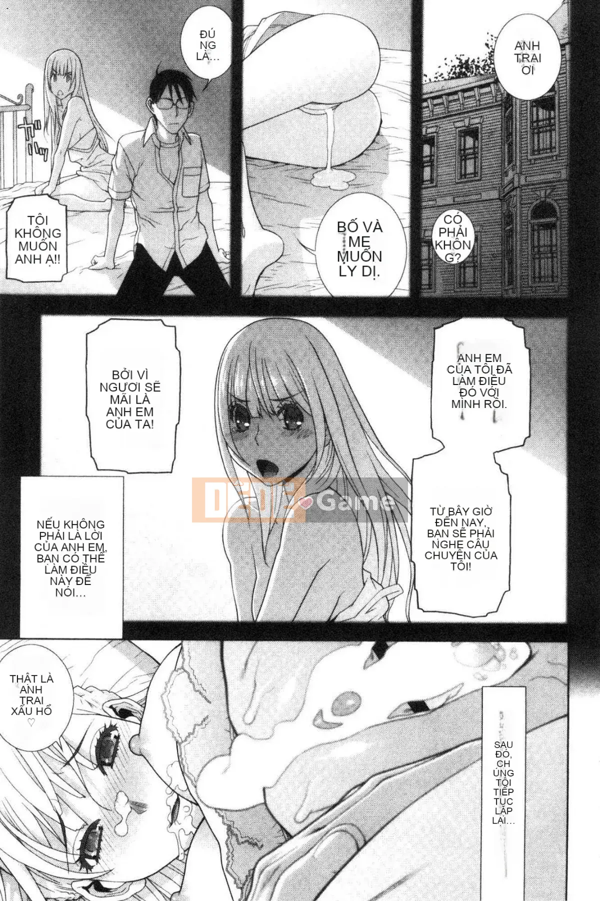 [Kazeteki Koubou][Shinotake Tanei] Ngày an toàn nguy hiểm của chị dâu Ngày an toàn nguy hiểm của chị dâu