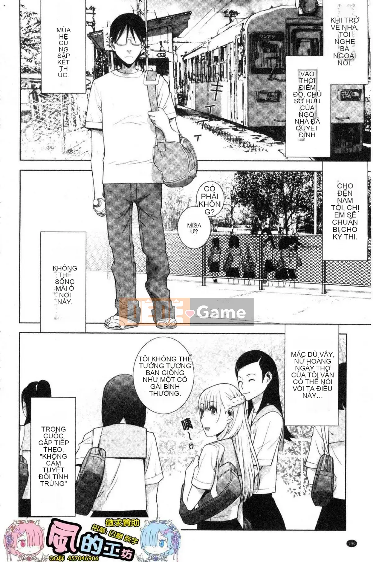 [Kazeteki Koubou][Shinotake Tanei] Ngày an toàn nguy hiểm của chị dâu Ngày an toàn nguy hiểm của chị dâu