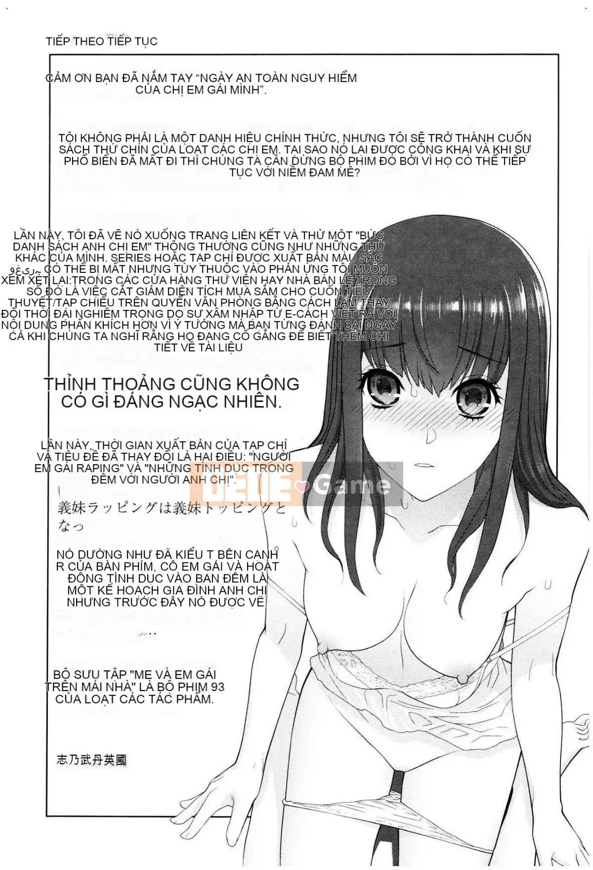 [Kazeteki Koubou][Shinotake Tanei] Ngày an toàn nguy hiểm của chị dâu Ngày an toàn nguy hiểm của chị dâu