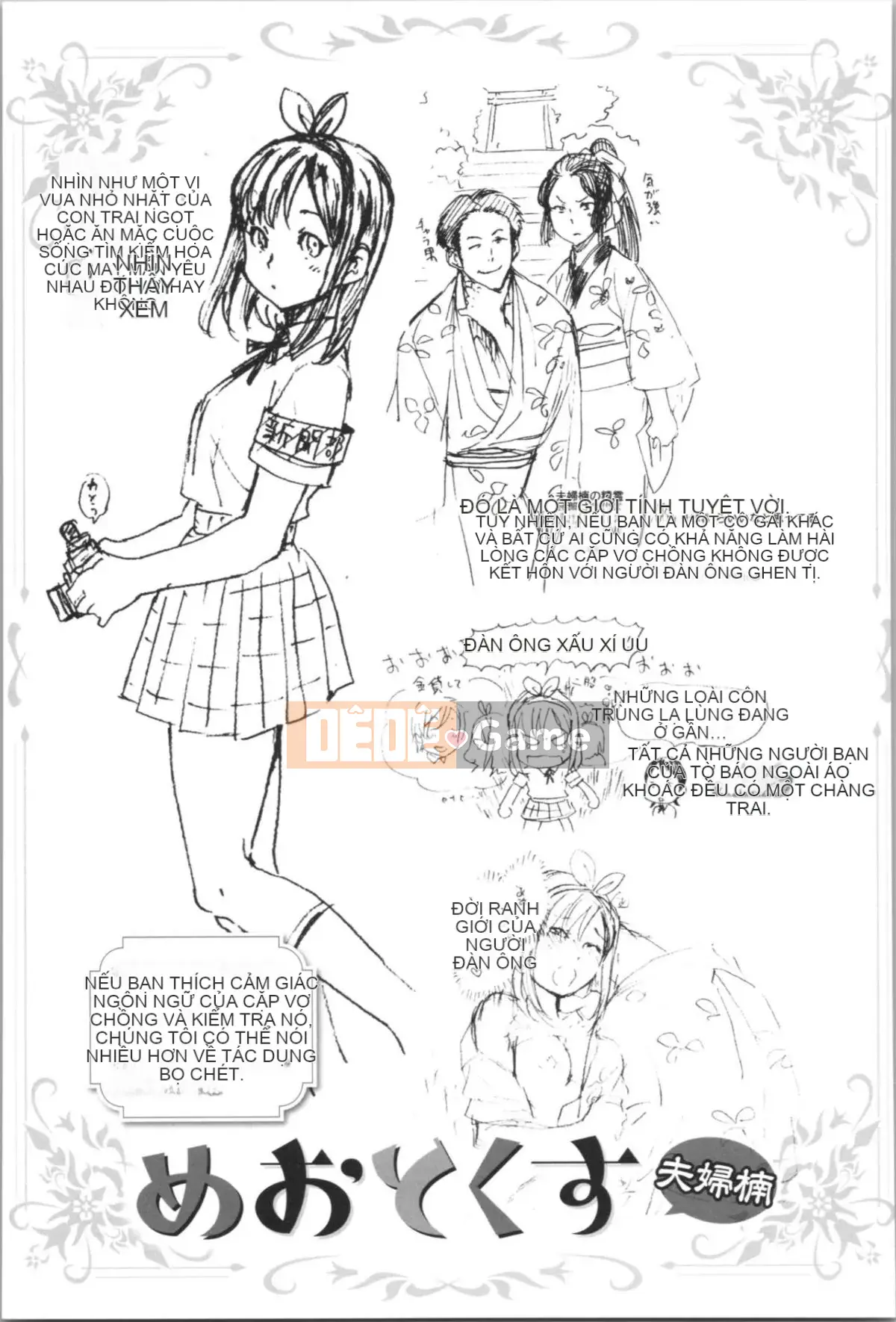 [Nanboku] Cô gái là Venus