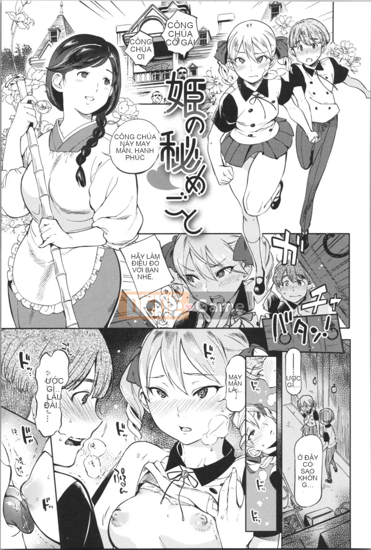 [Nanboku] Cô gái là Venus