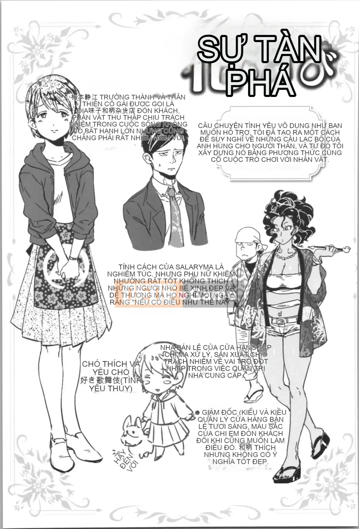 [Nanboku] Cô gái là Venus