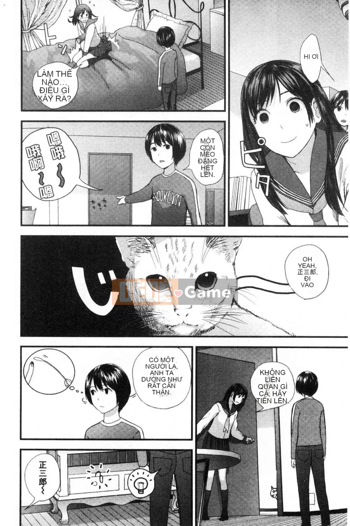 [Kazeteki Koubou][Yoshida Tobio] Mối tình bí mật của chị gái