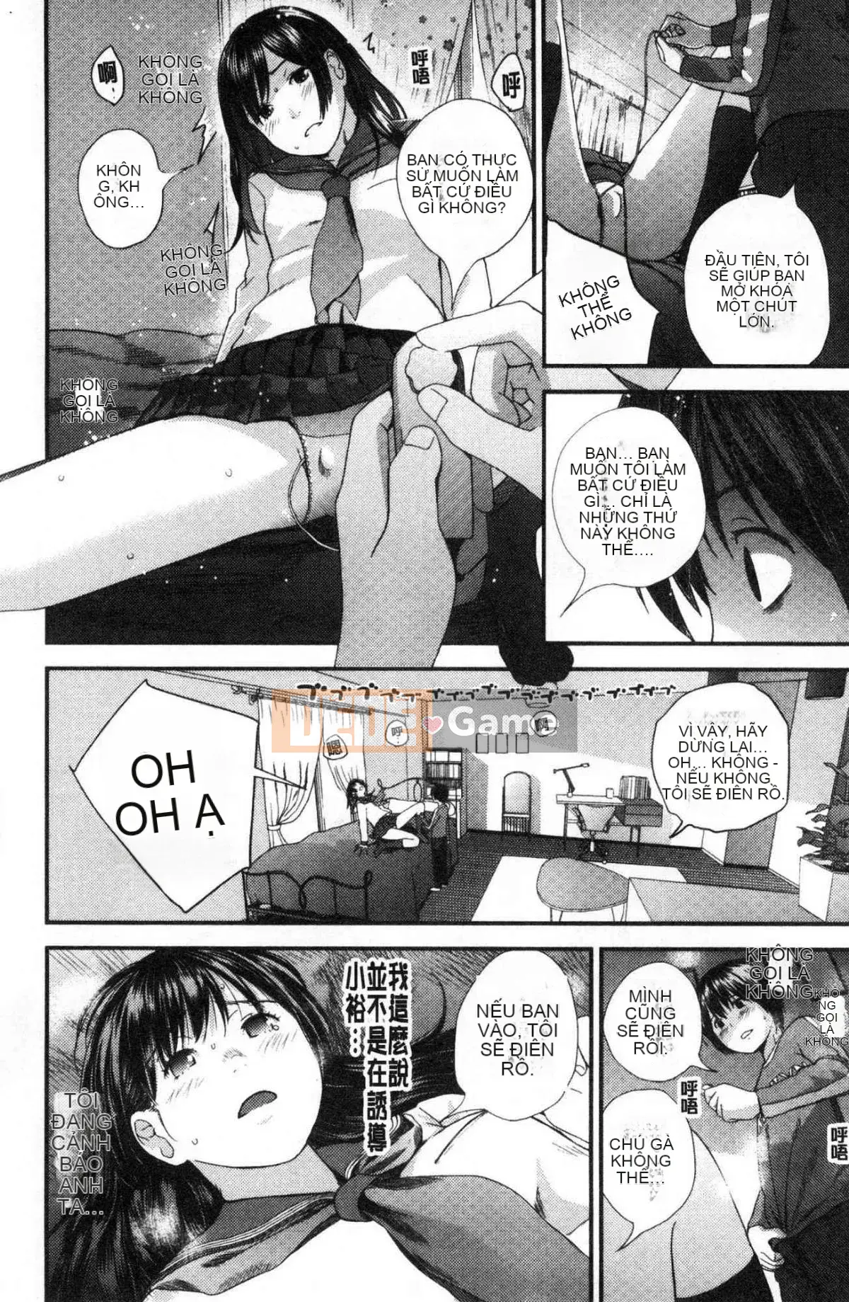 [Kazeteki Koubou][Yoshida Tobio] Mối tình bí mật của chị gái