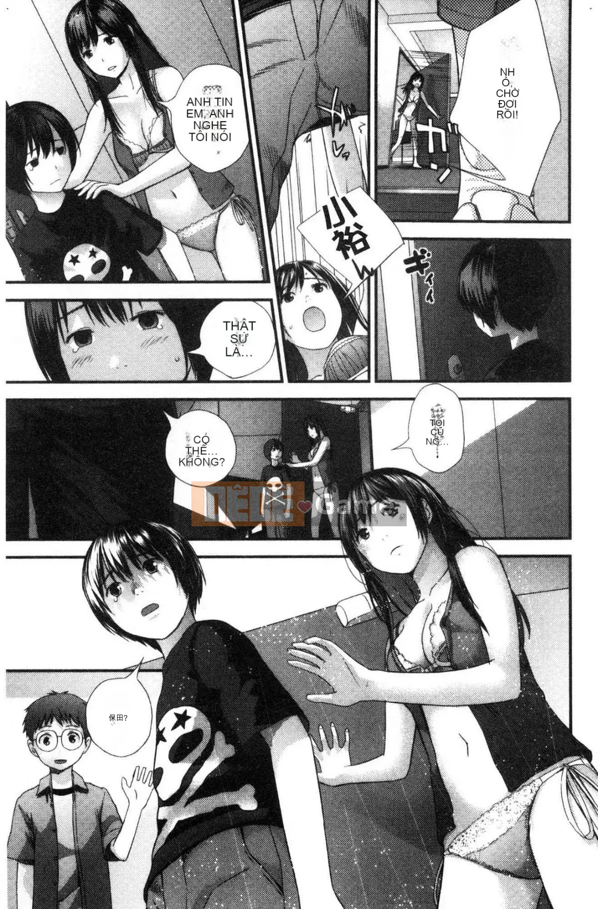 [Kazeteki Koubou][Yoshida Tobio] Mối tình bí mật của chị gái