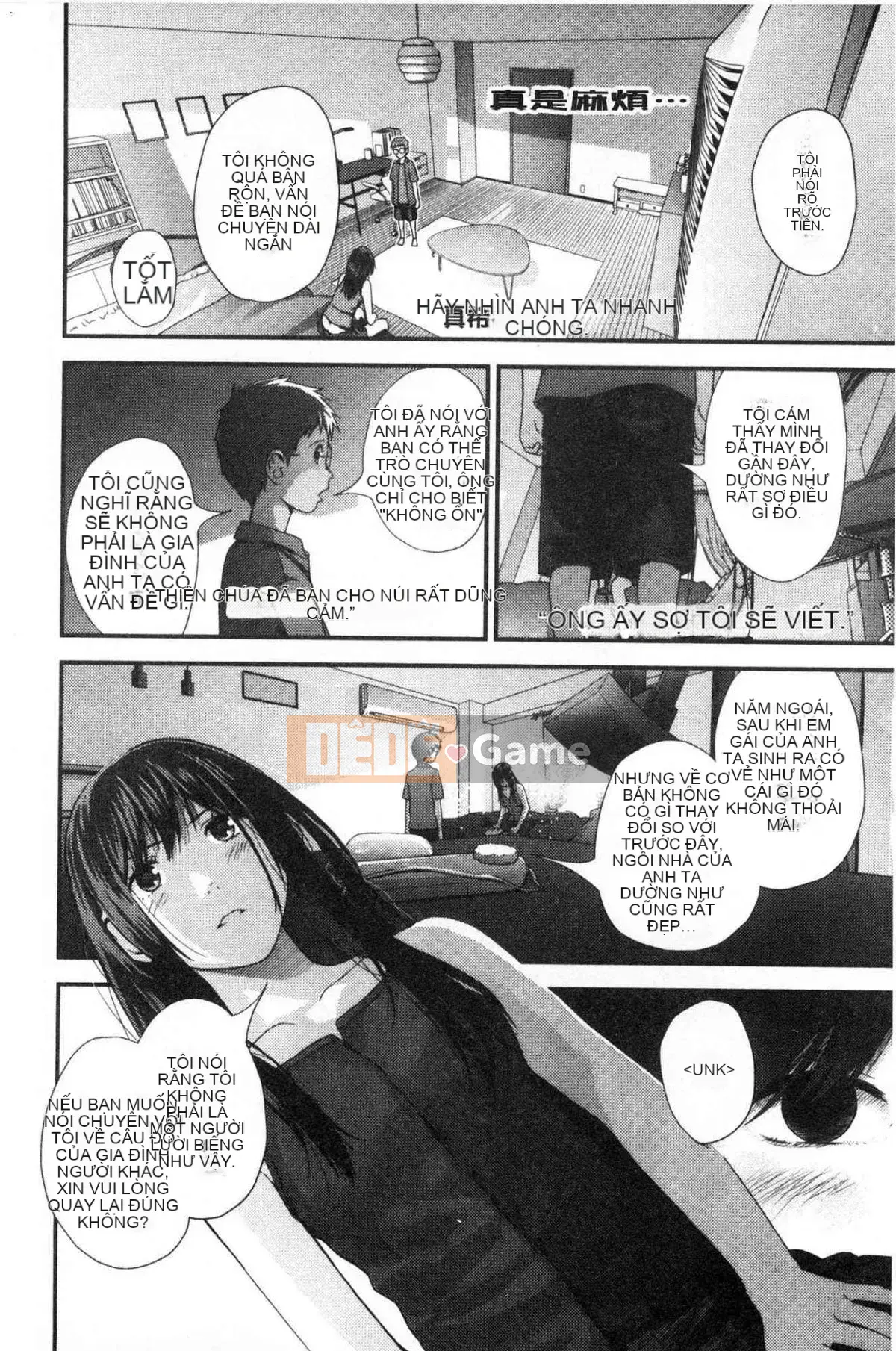 [Kazeteki Koubou][Yoshida Tobio] Mối tình bí mật của chị gái