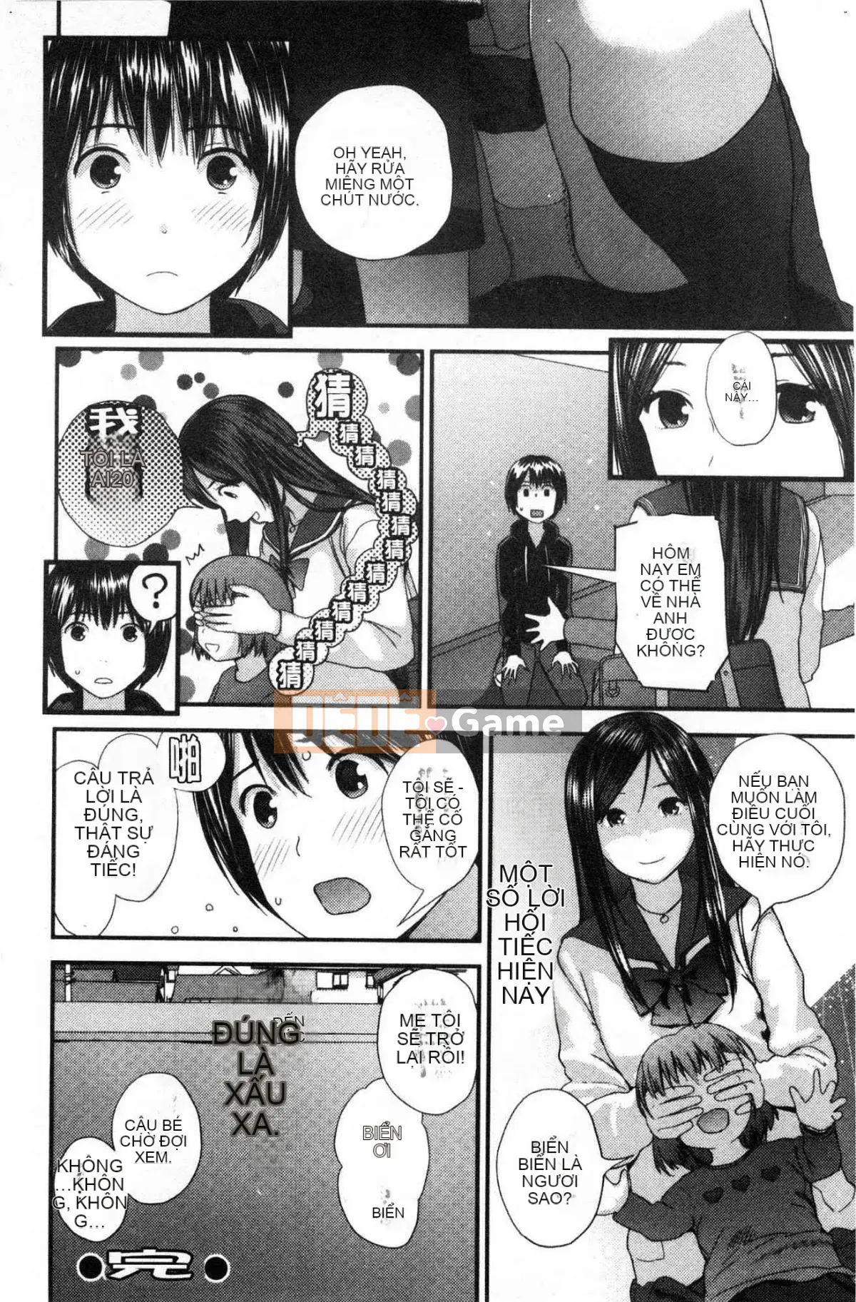 [Kazeteki Koubou][Yoshida Tobio] Mối tình bí mật của chị gái