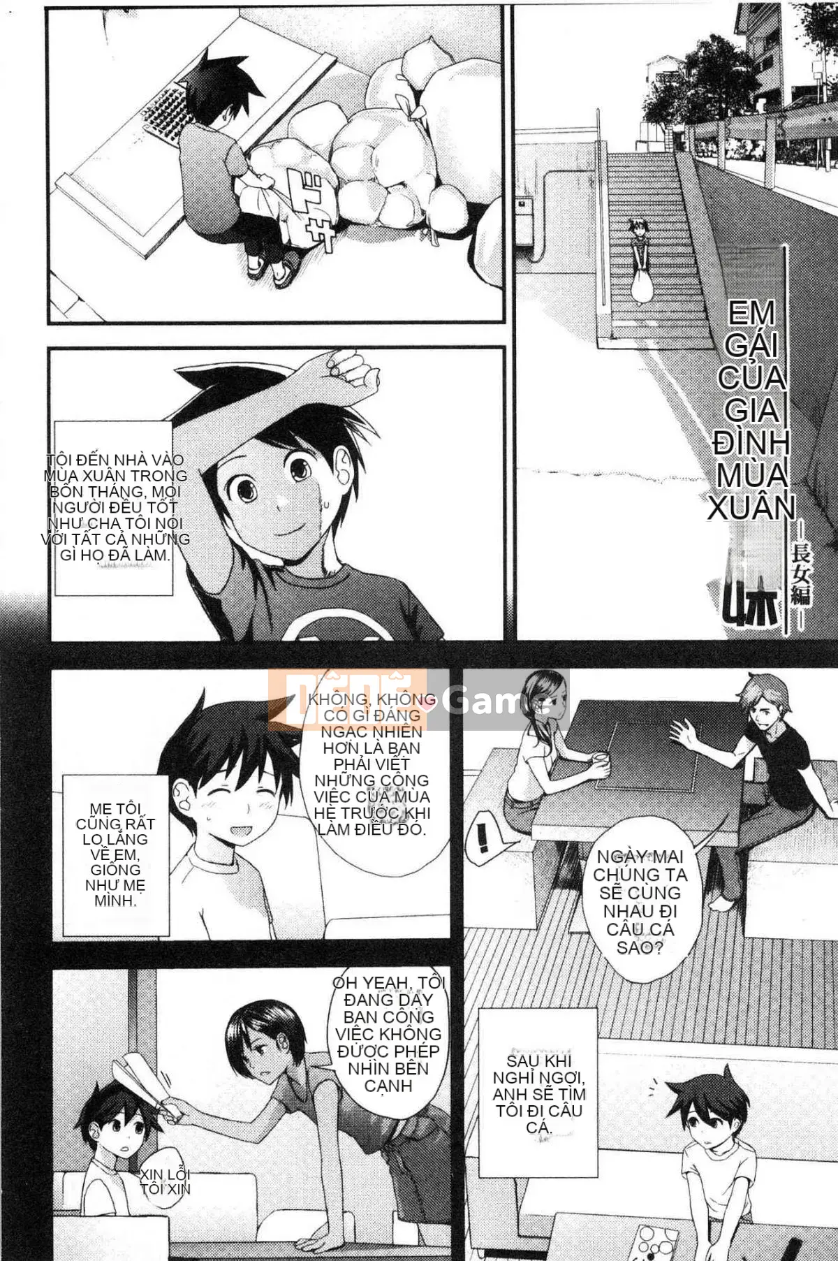 [Kazeteki Koubou][Yoshida Tobio] Mối tình bí mật của chị gái