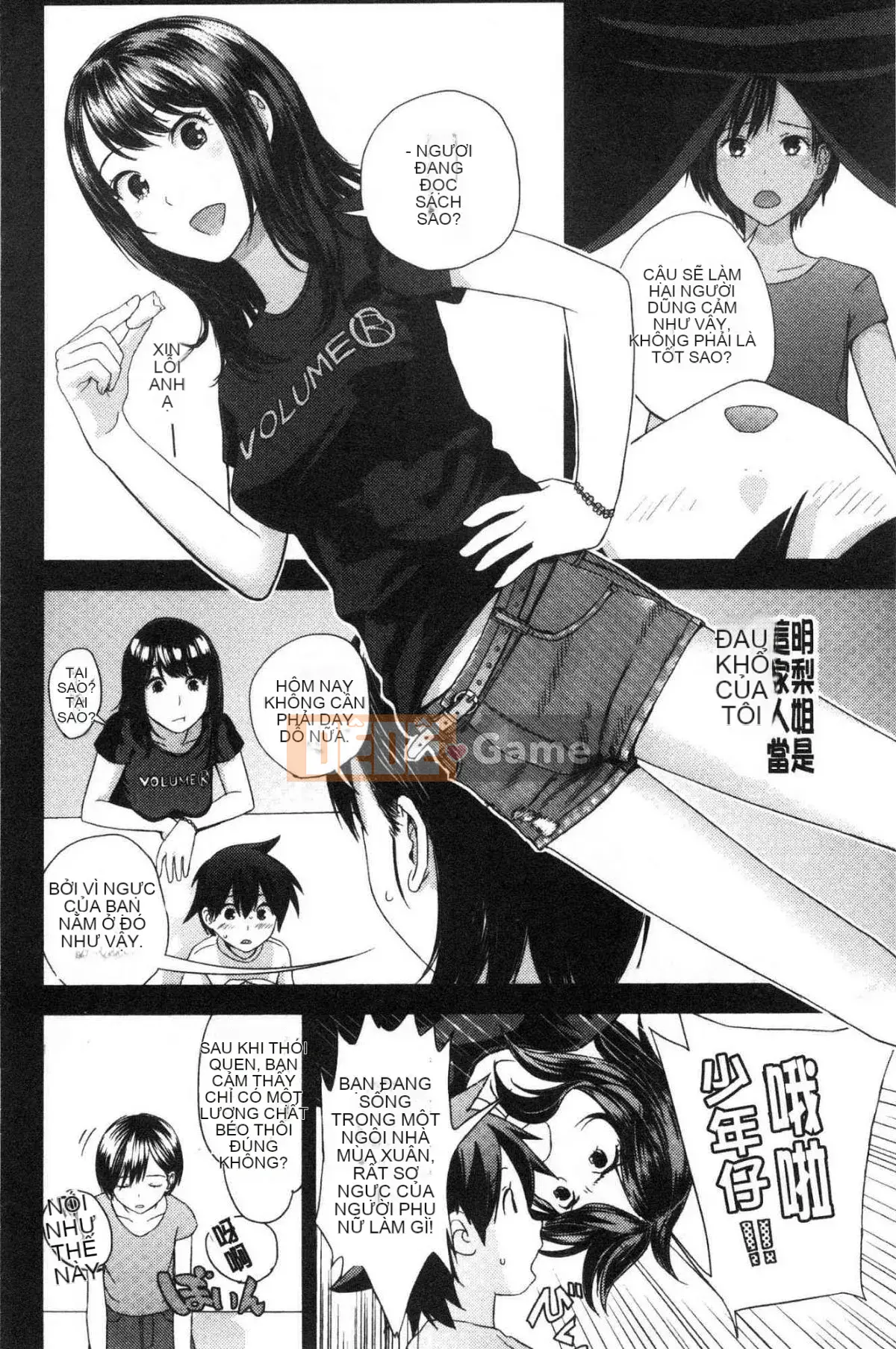 [Kazeteki Koubou][Yoshida Tobio] Mối tình bí mật của chị gái