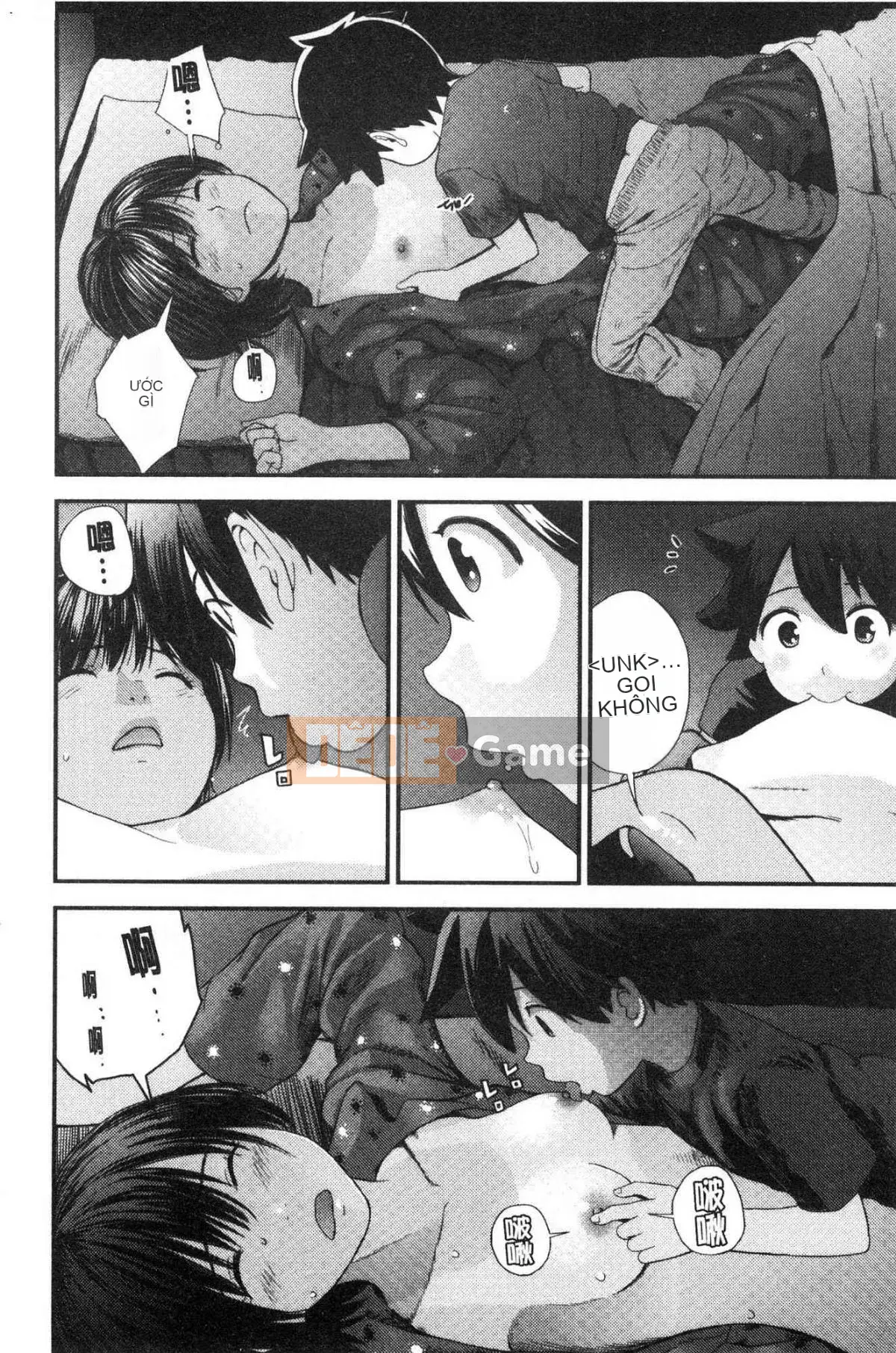 [Kazeteki Koubou][Yoshida Tobio] Mối tình bí mật của chị gái