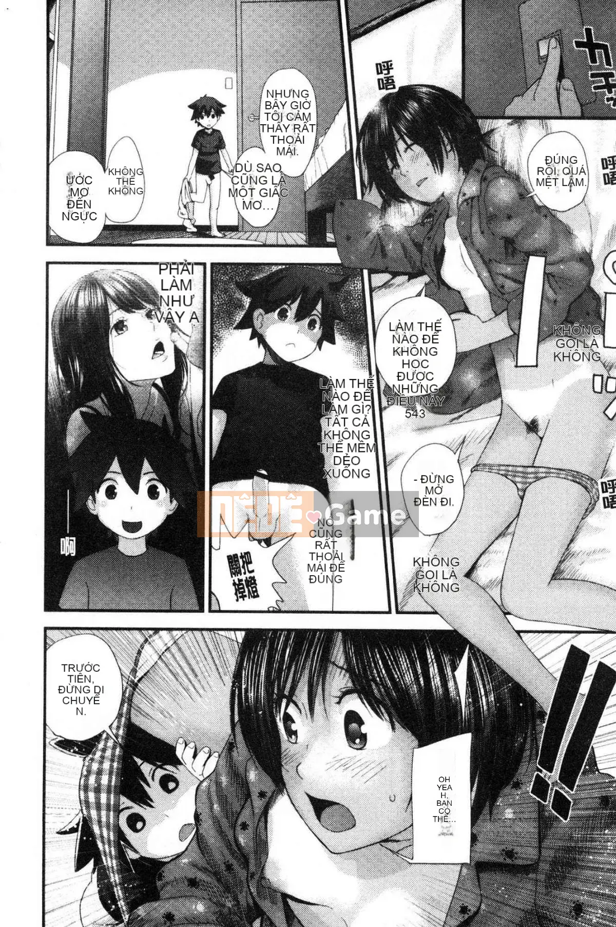 [Kazeteki Koubou][Yoshida Tobio] Mối tình bí mật của chị gái