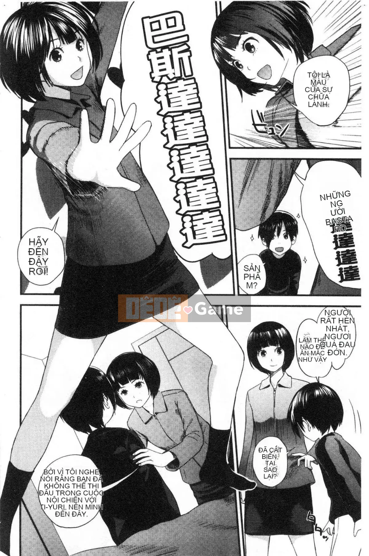 [Kazeteki Koubou][Yoshida Tobio] Mối tình bí mật của chị gái