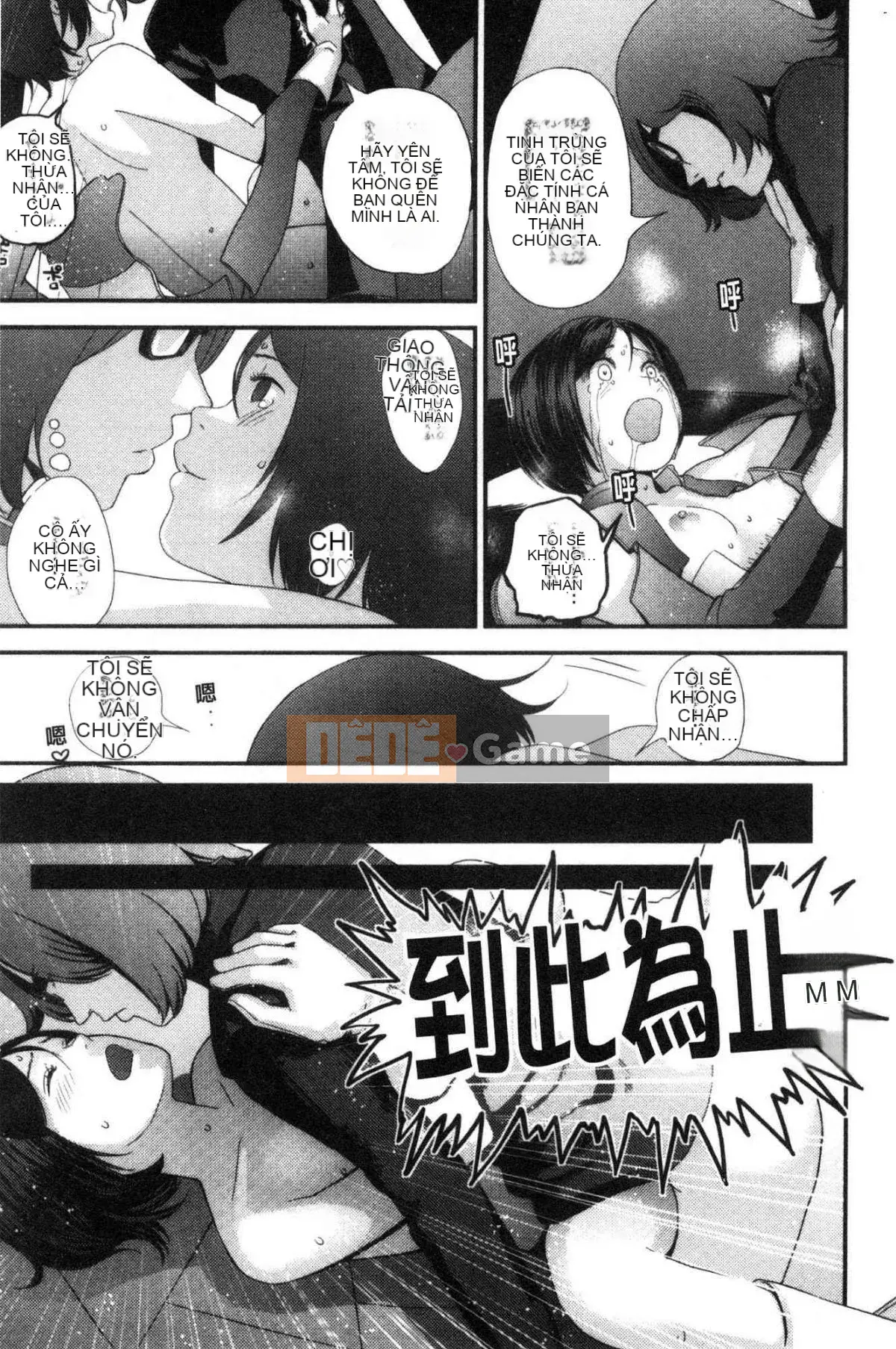 [Kazeteki Koubou][Yoshida Tobio] Mối tình bí mật của chị gái