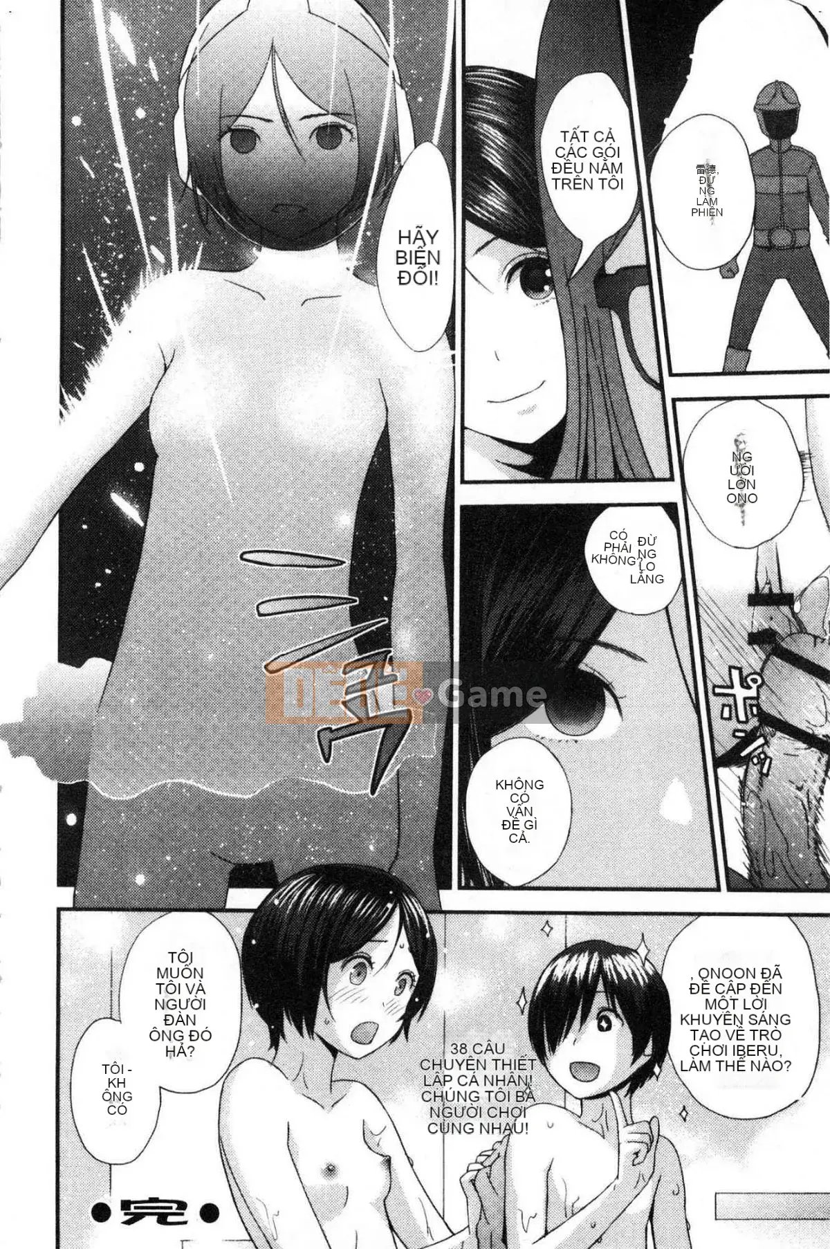 [Kazeteki Koubou][Yoshida Tobio] Mối tình bí mật của chị gái