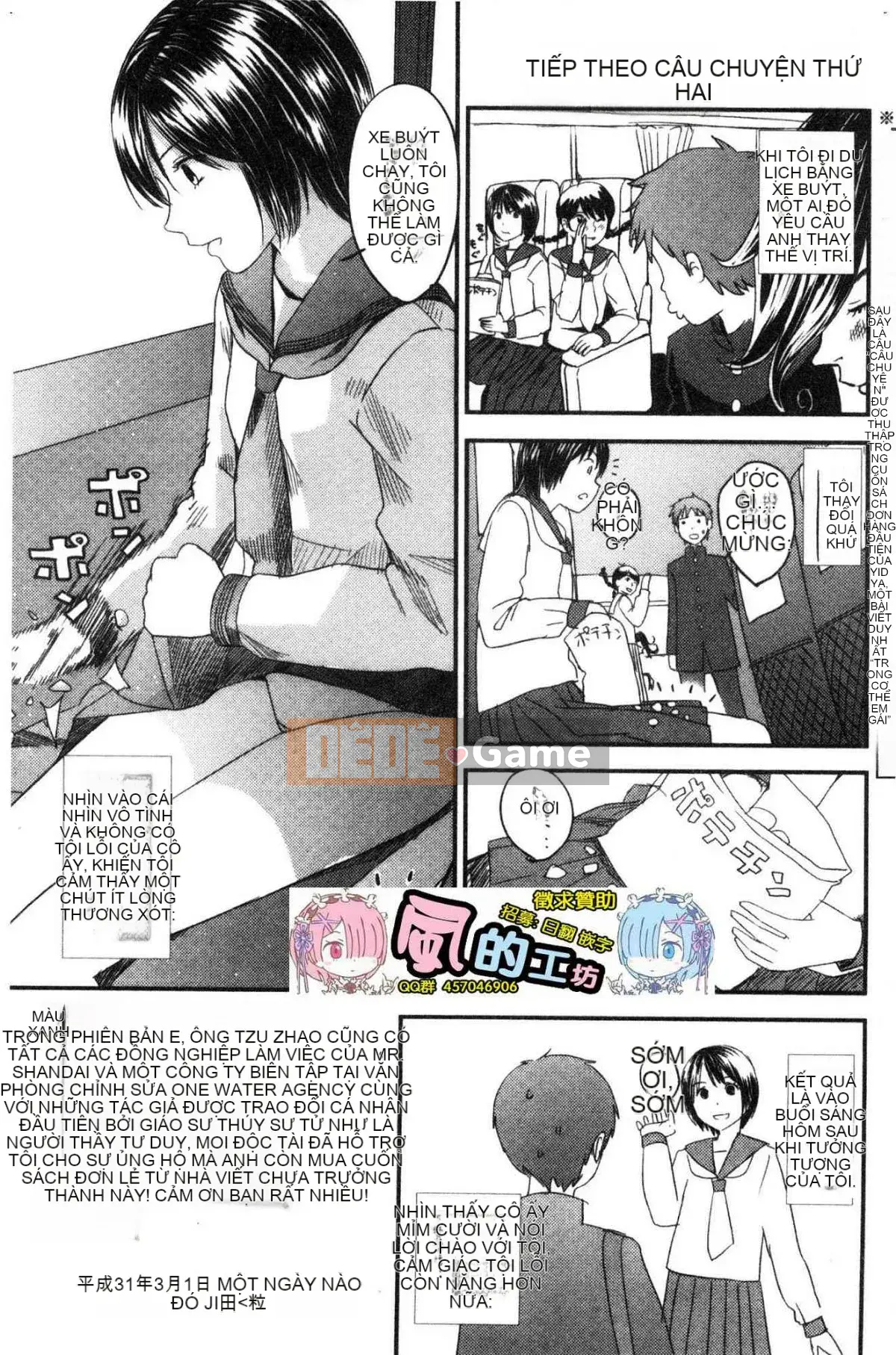 [Kazeteki Koubou][Yoshida Tobio] Mối tình bí mật của chị gái