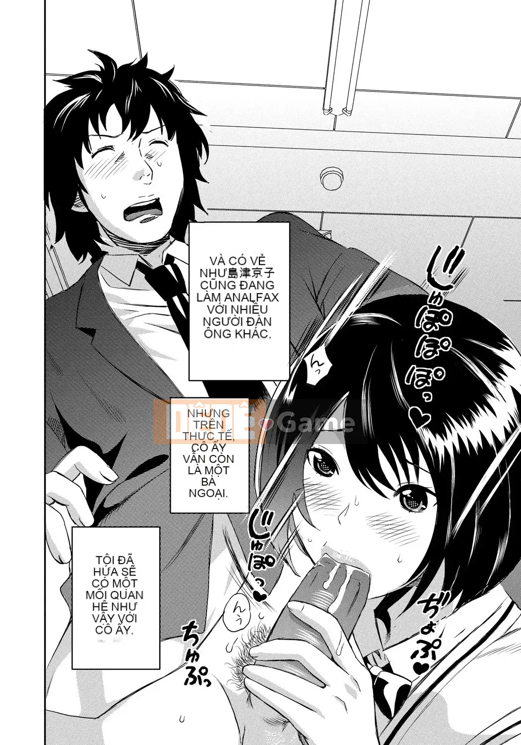 [Sakai Onta, Mitsuya] Bạn cùng lớp Chó cái