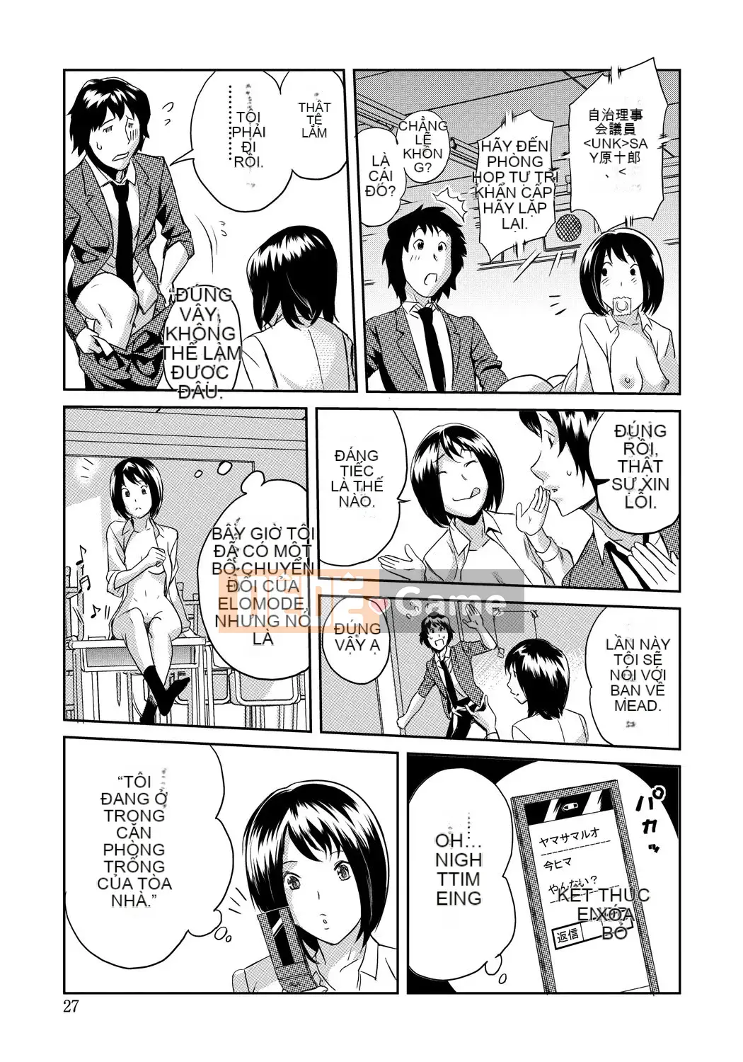 [Sakai Onta, Mitsuya] Bạn cùng lớp Chó cái