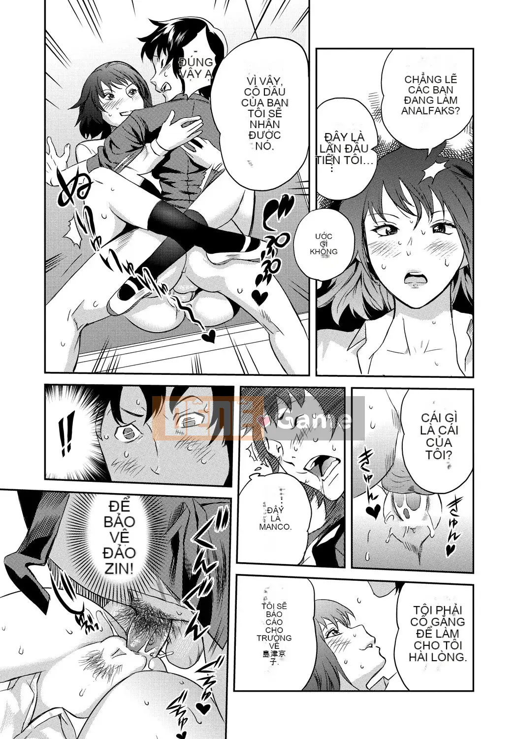 [Sakai Onta, Mitsuya] Bạn cùng lớp Chó cái