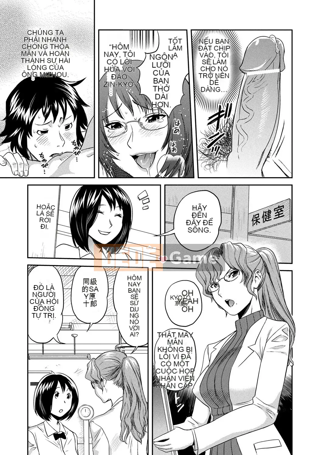 [Sakai Onta, Mitsuya] Bạn cùng lớp Chó cái