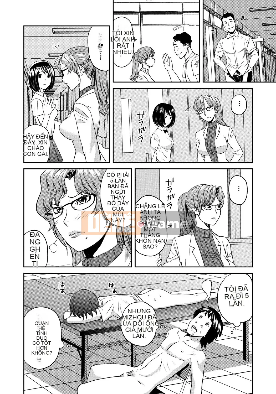 [Sakai Onta, Mitsuya] Bạn cùng lớp Chó cái